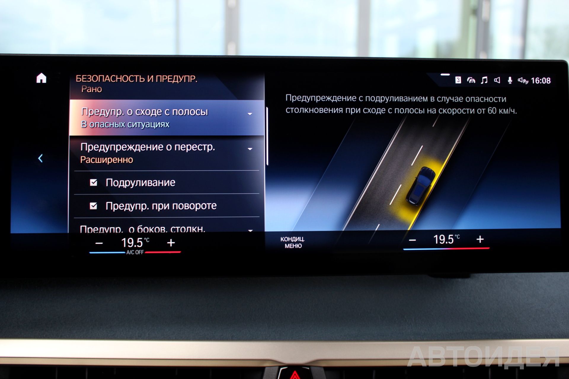 BMW i iX xDrive40 фото 16