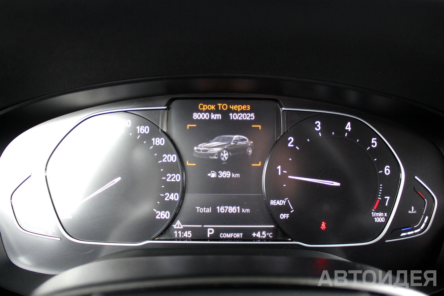 BMW 520i Sedan фото 12