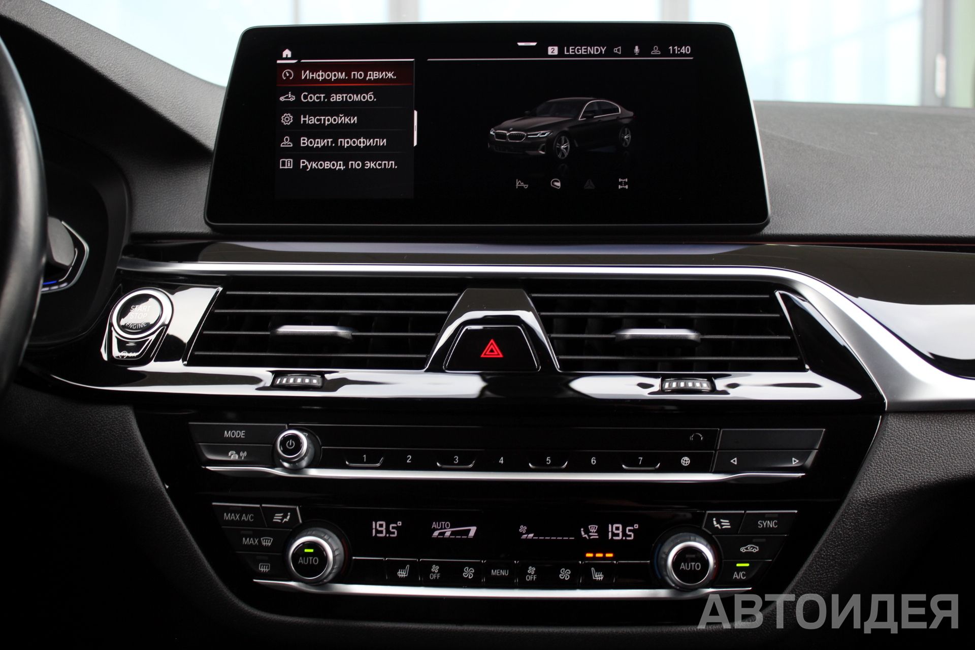 BMW 520i Sedan фото 13