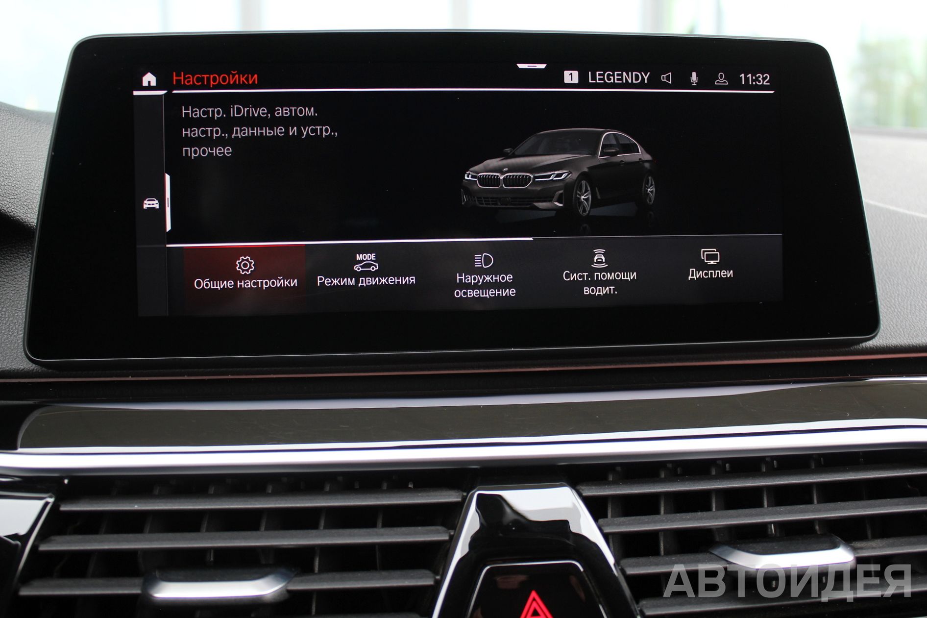 BMW 520i Sedan фото 16