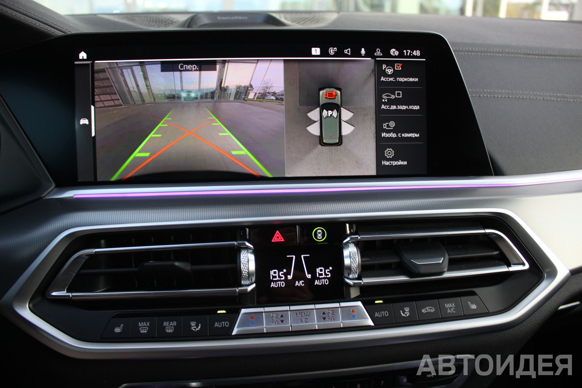 BMW X5 xDrive40d фото 19