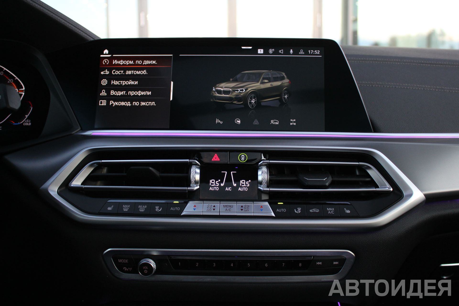 BMW X5 xDrive40d фото 22