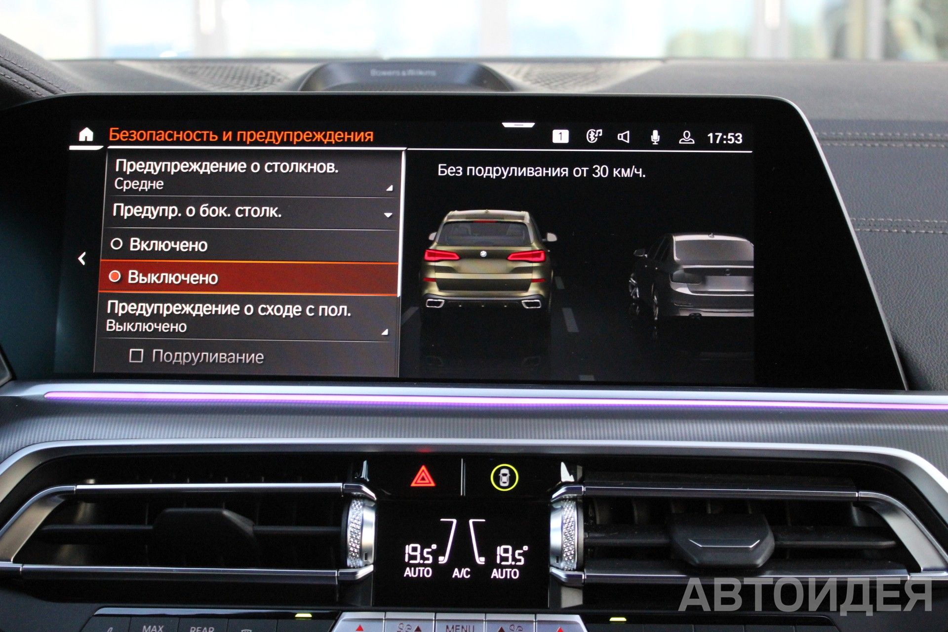 BMW X5 xDrive40d фото 23