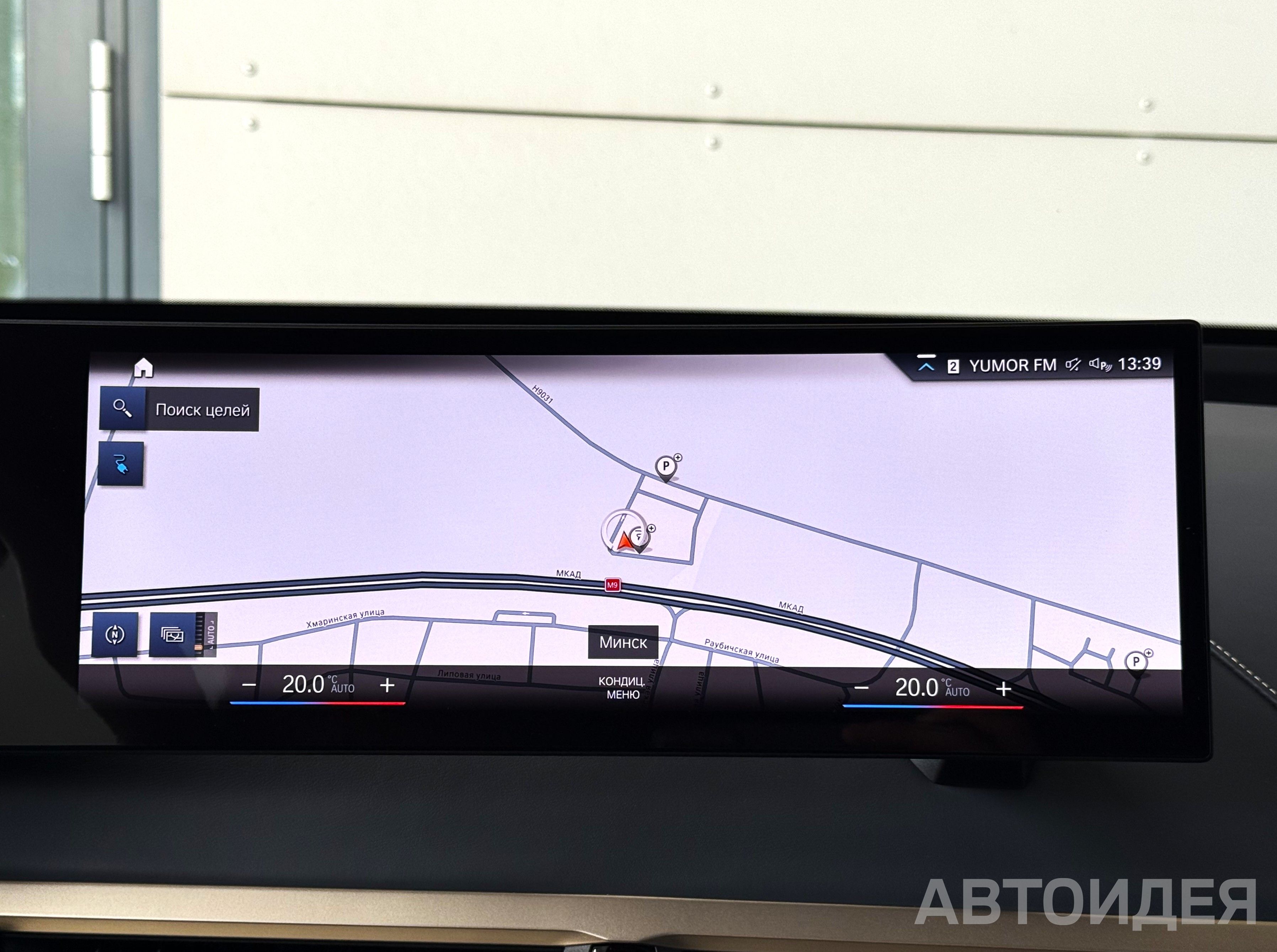 BMW i iX xDrive40 фото 15