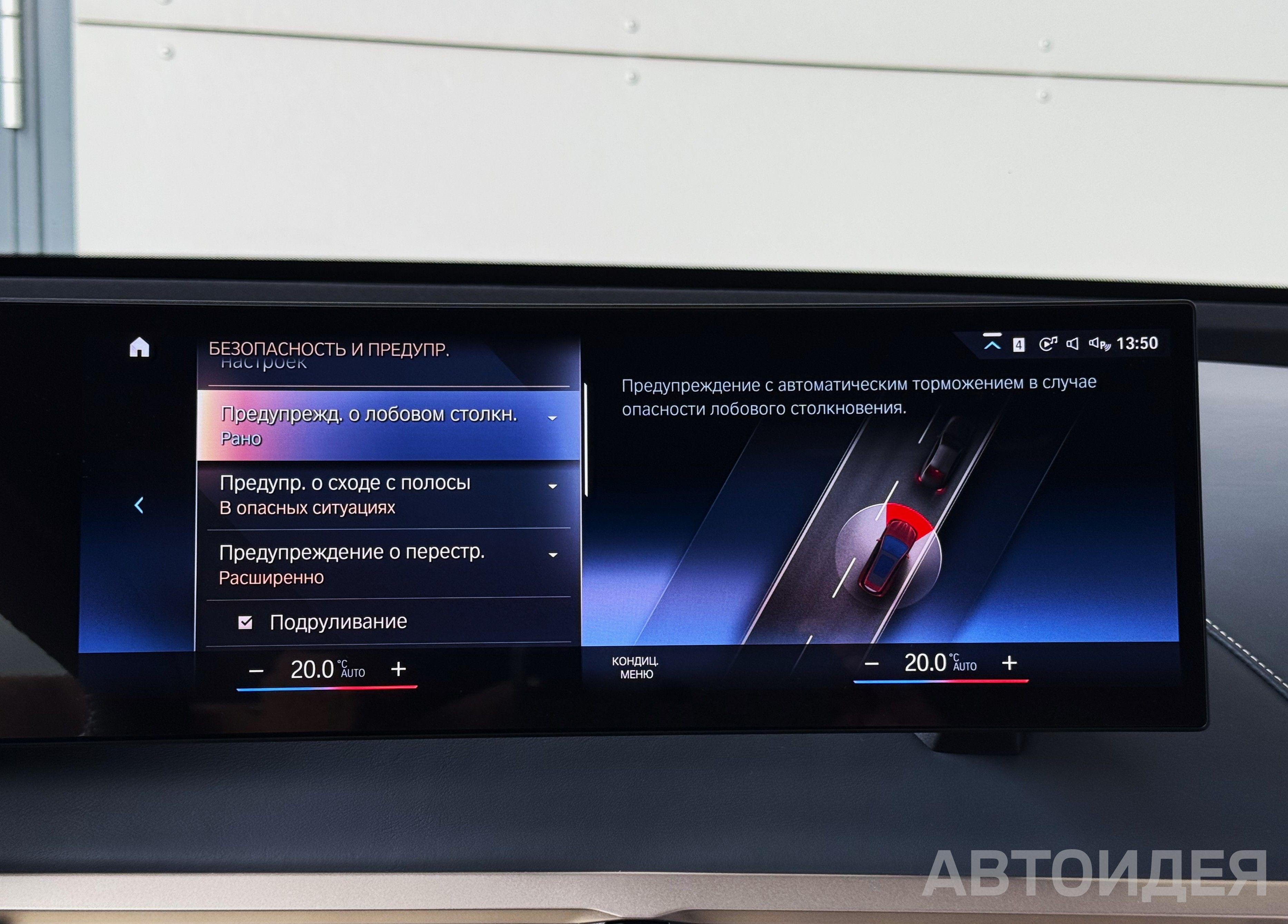 BMW i iX xDrive40 фото 16