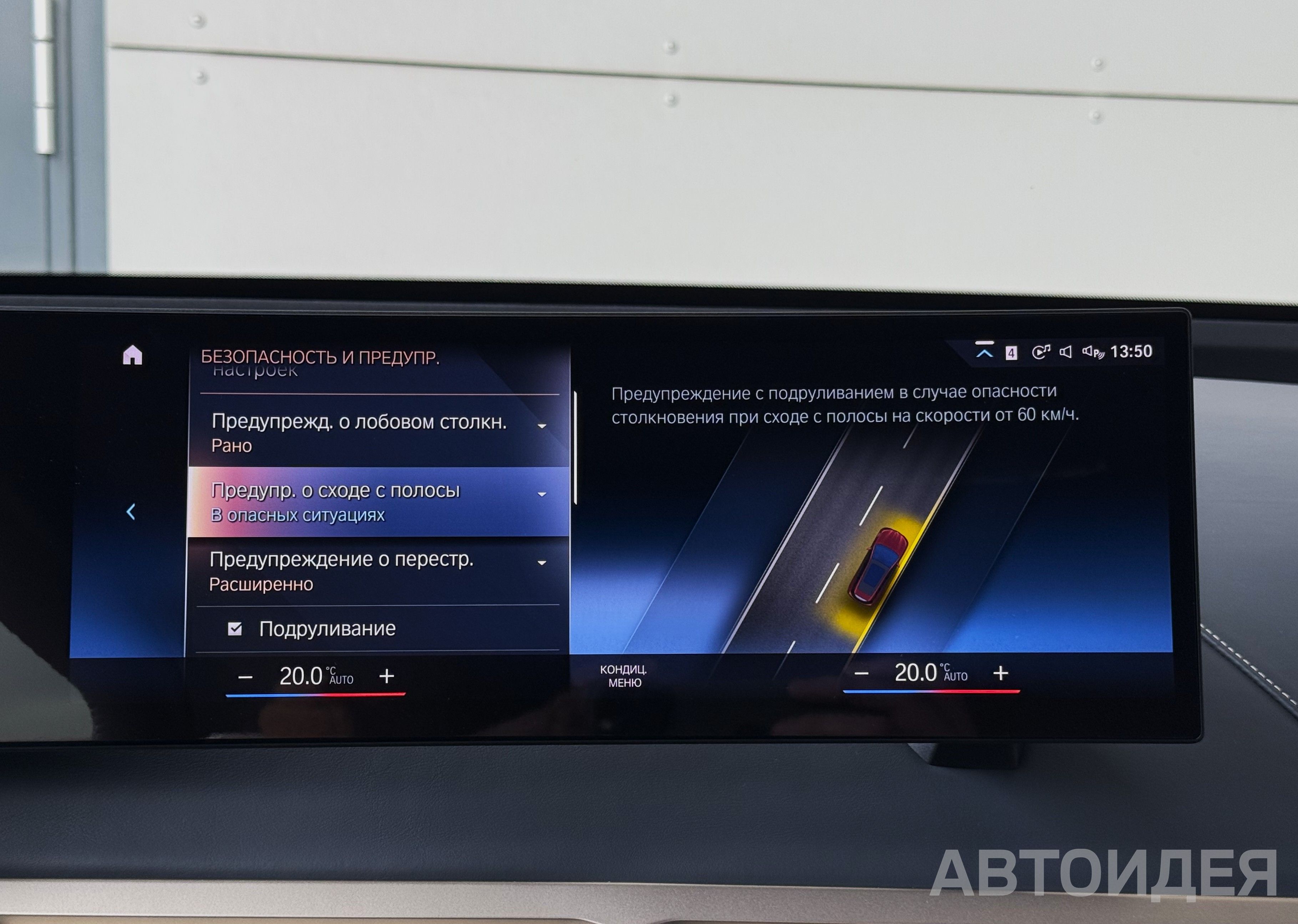 BMW i iX xDrive40 фото 17