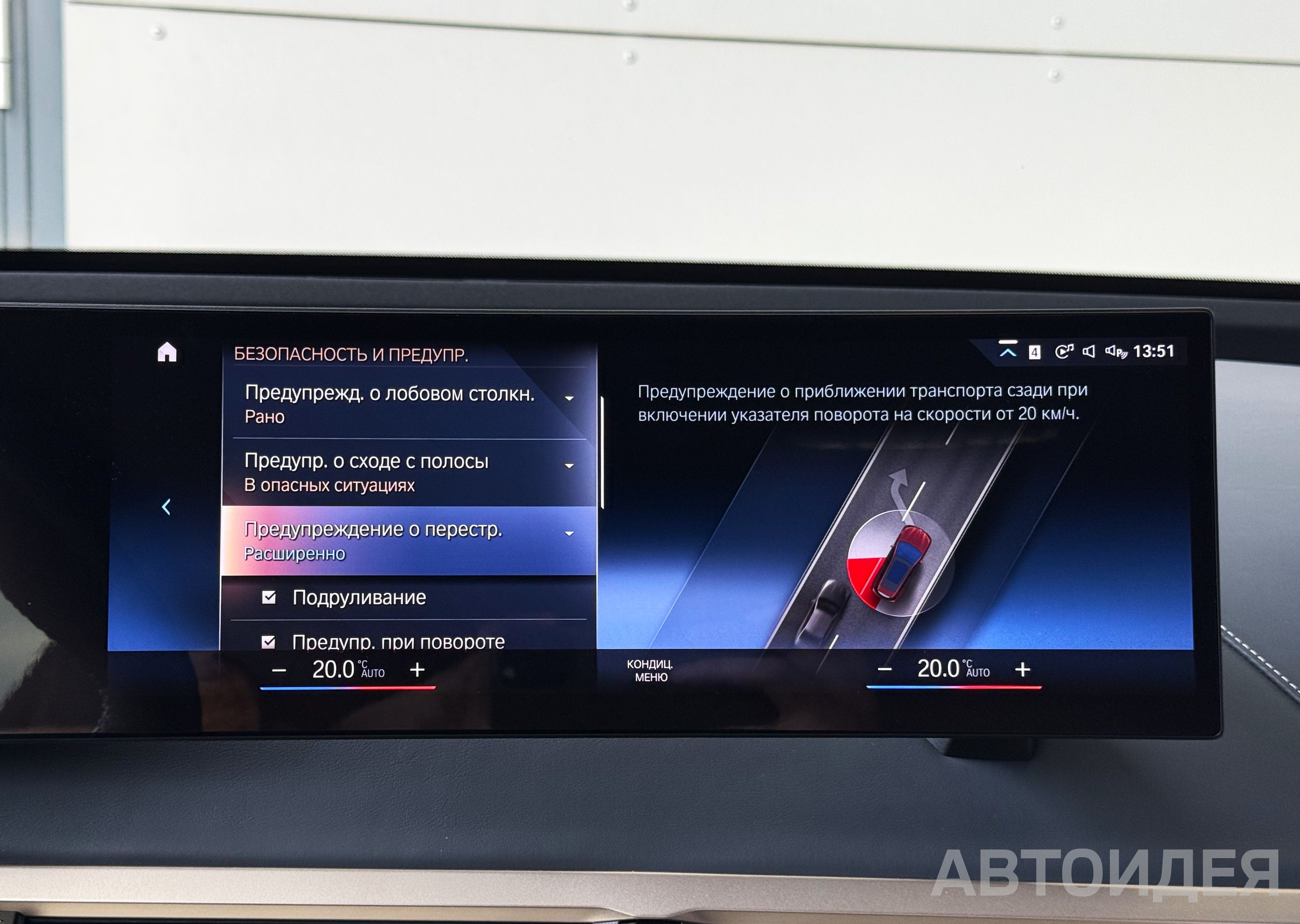 BMW i iX xDrive40 фото 18