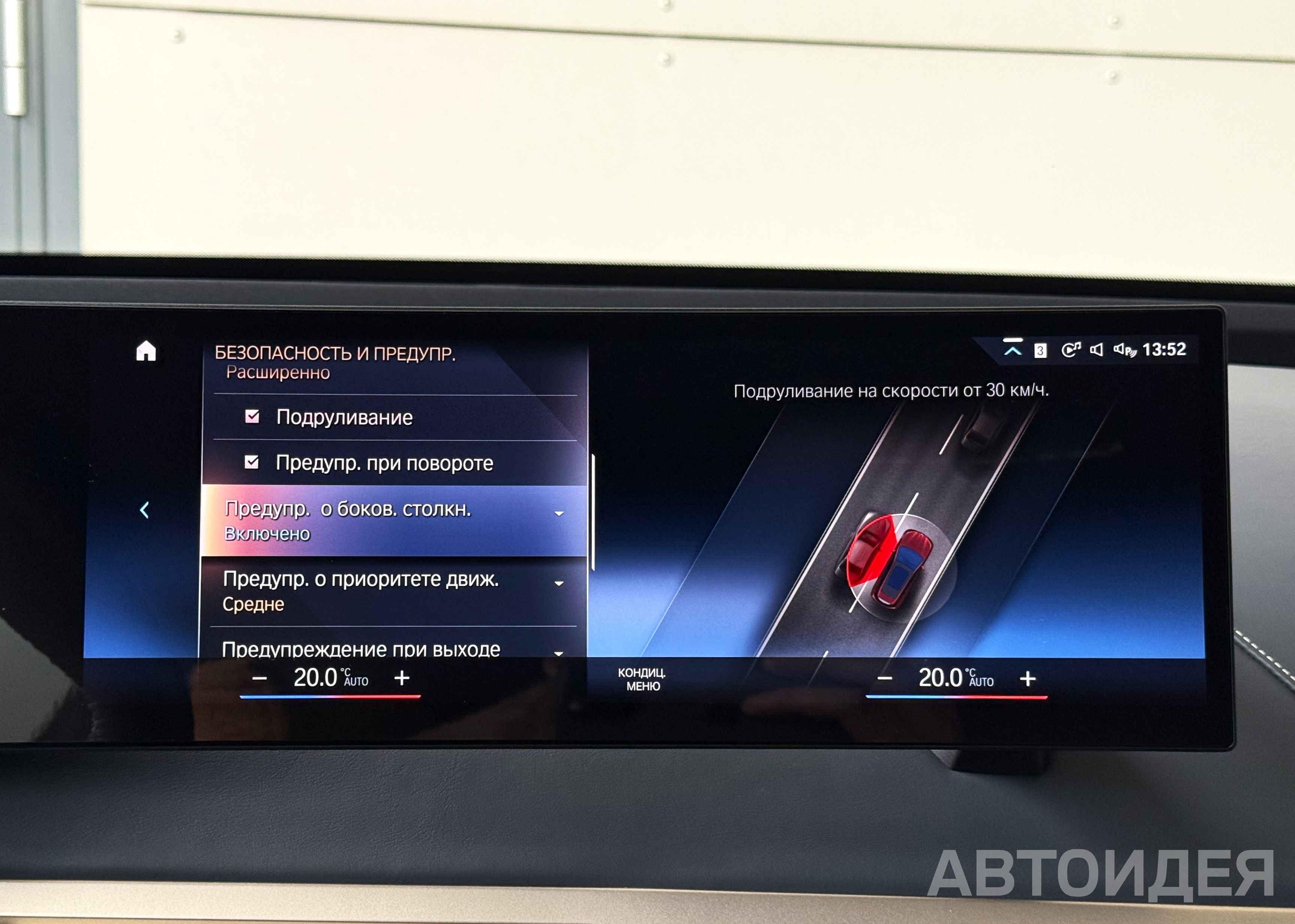 BMW i iX xDrive40 фото 19