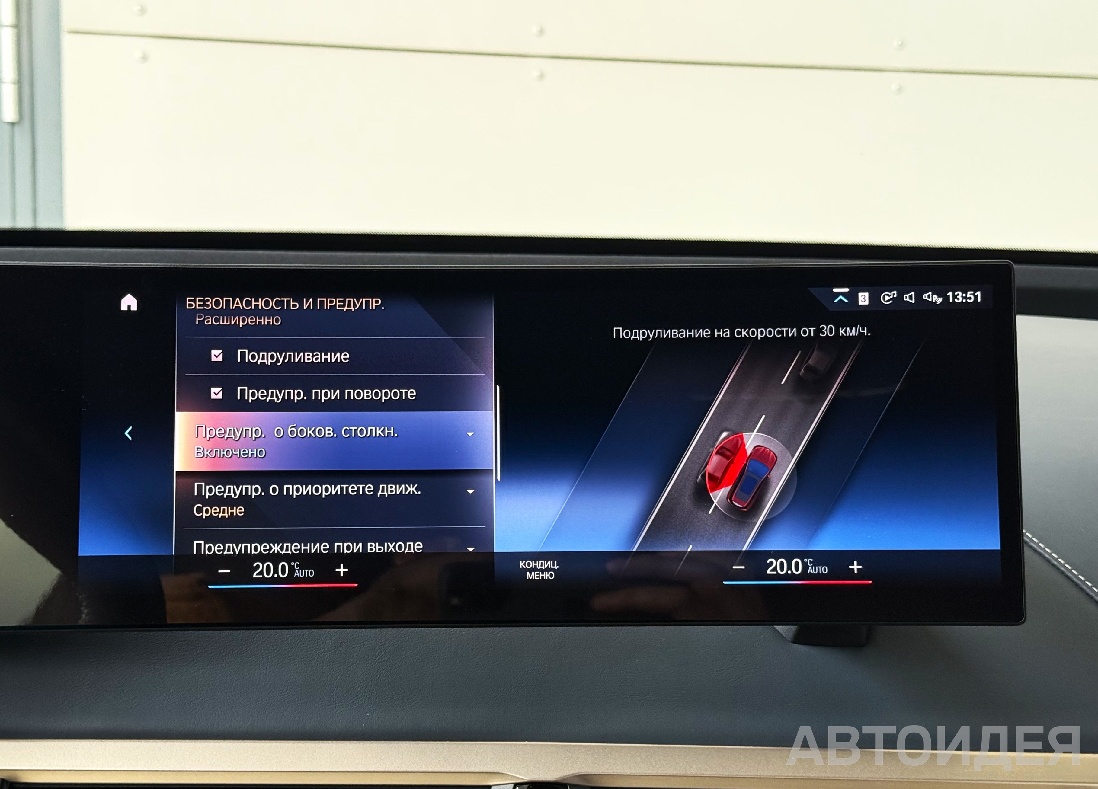 BMW i iX xDrive40 фото 20