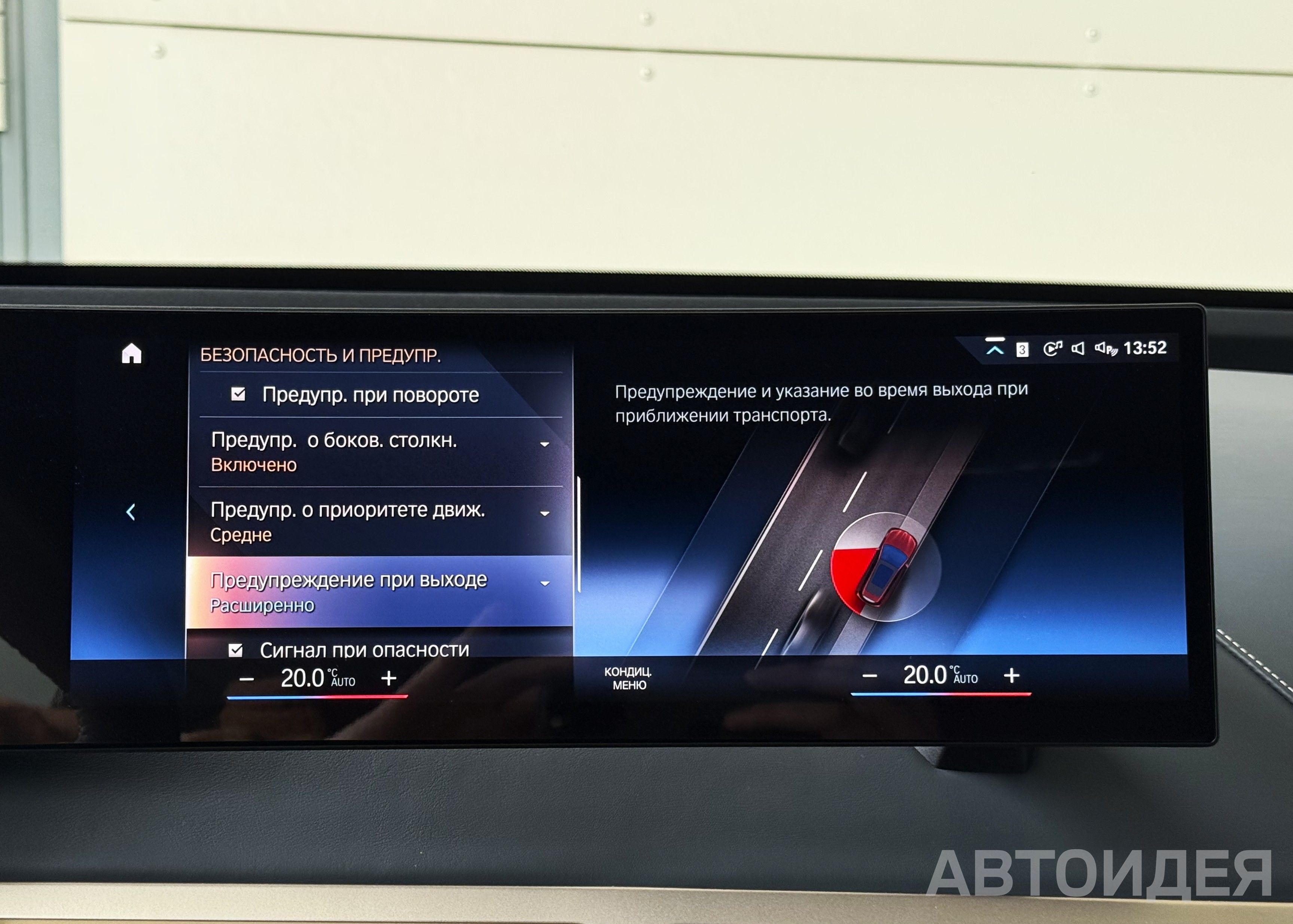 BMW i iX xDrive40 фото 21