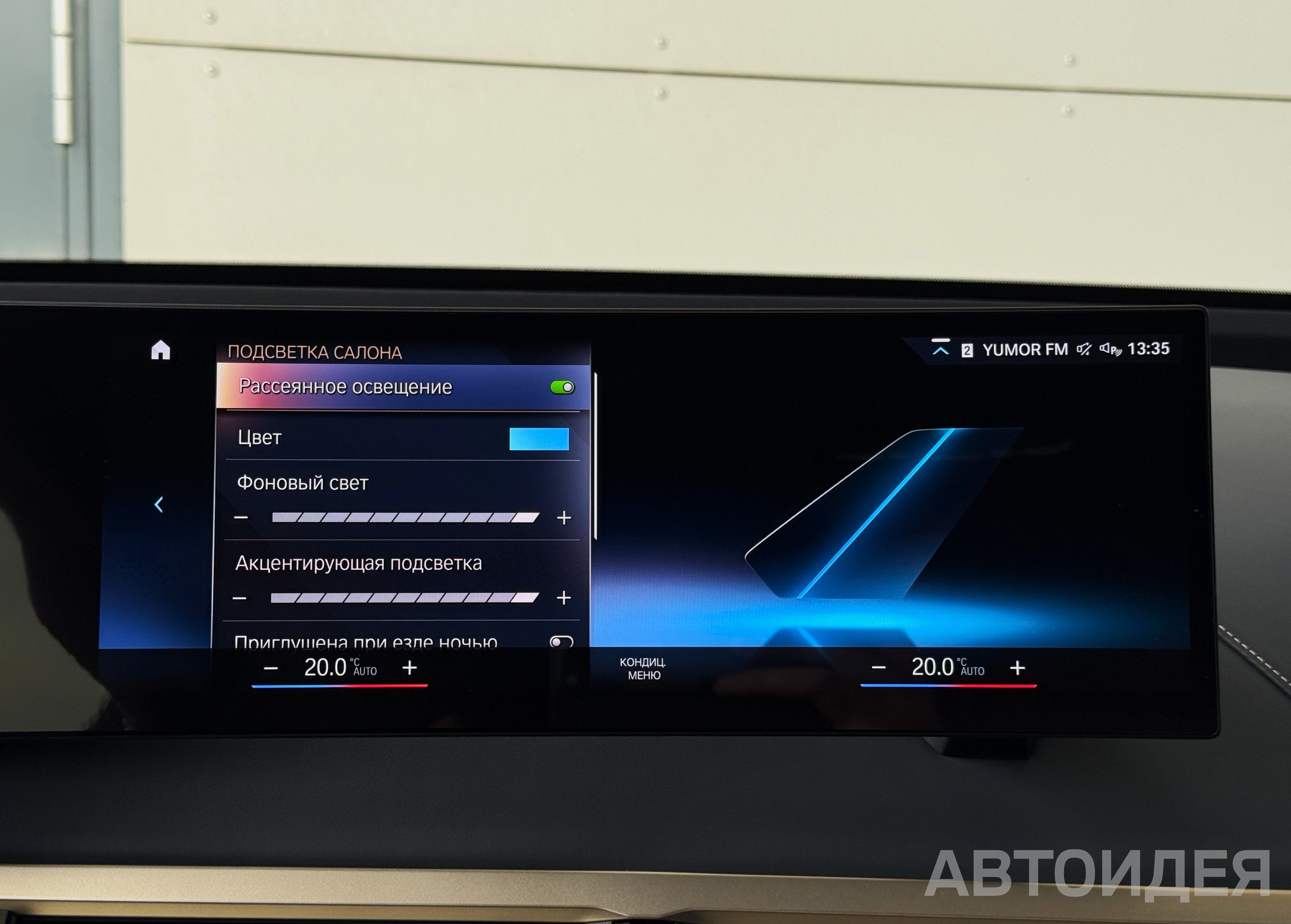 BMW i iX xDrive40 фото 22