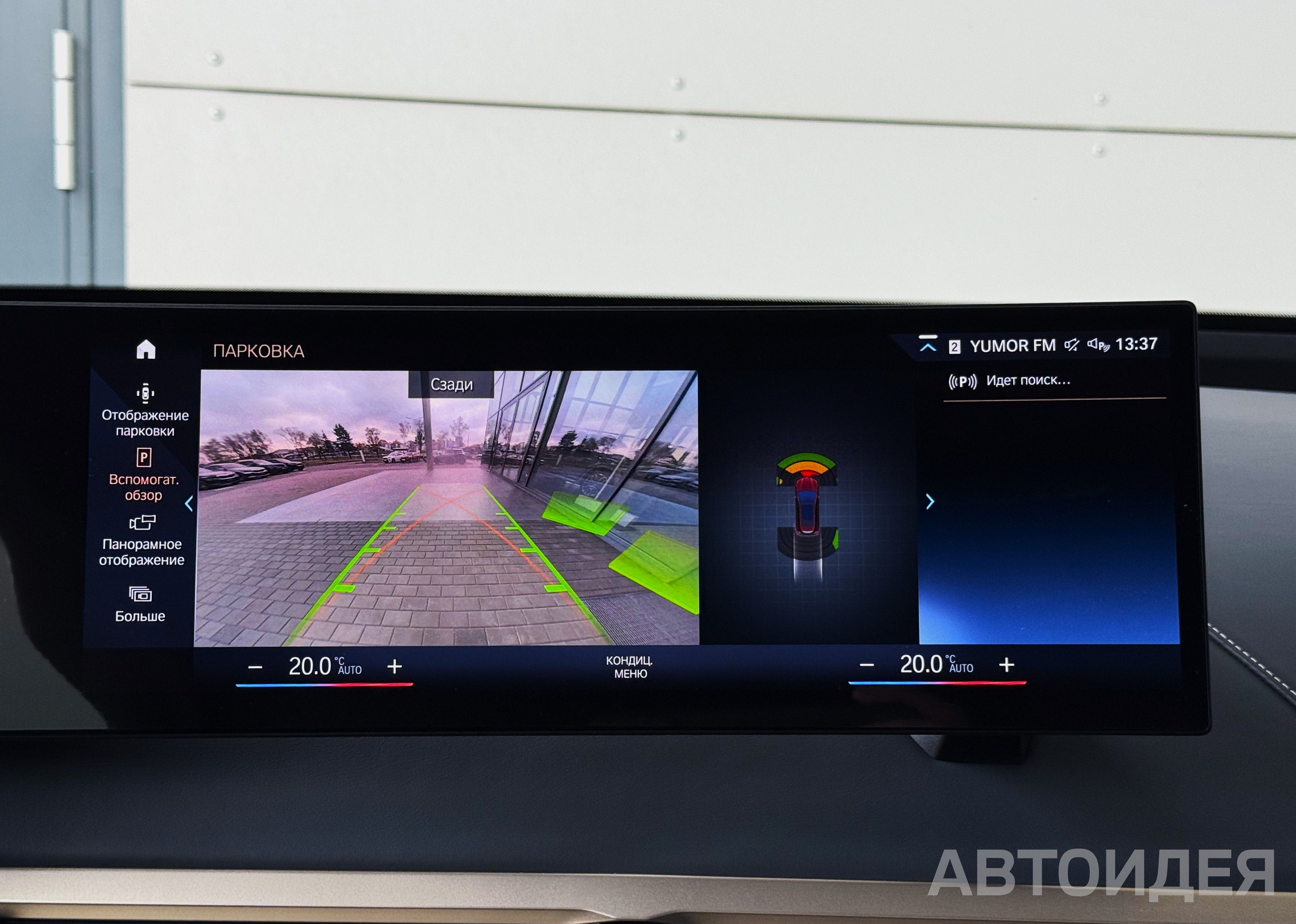 BMW i iX xDrive40 фото 23