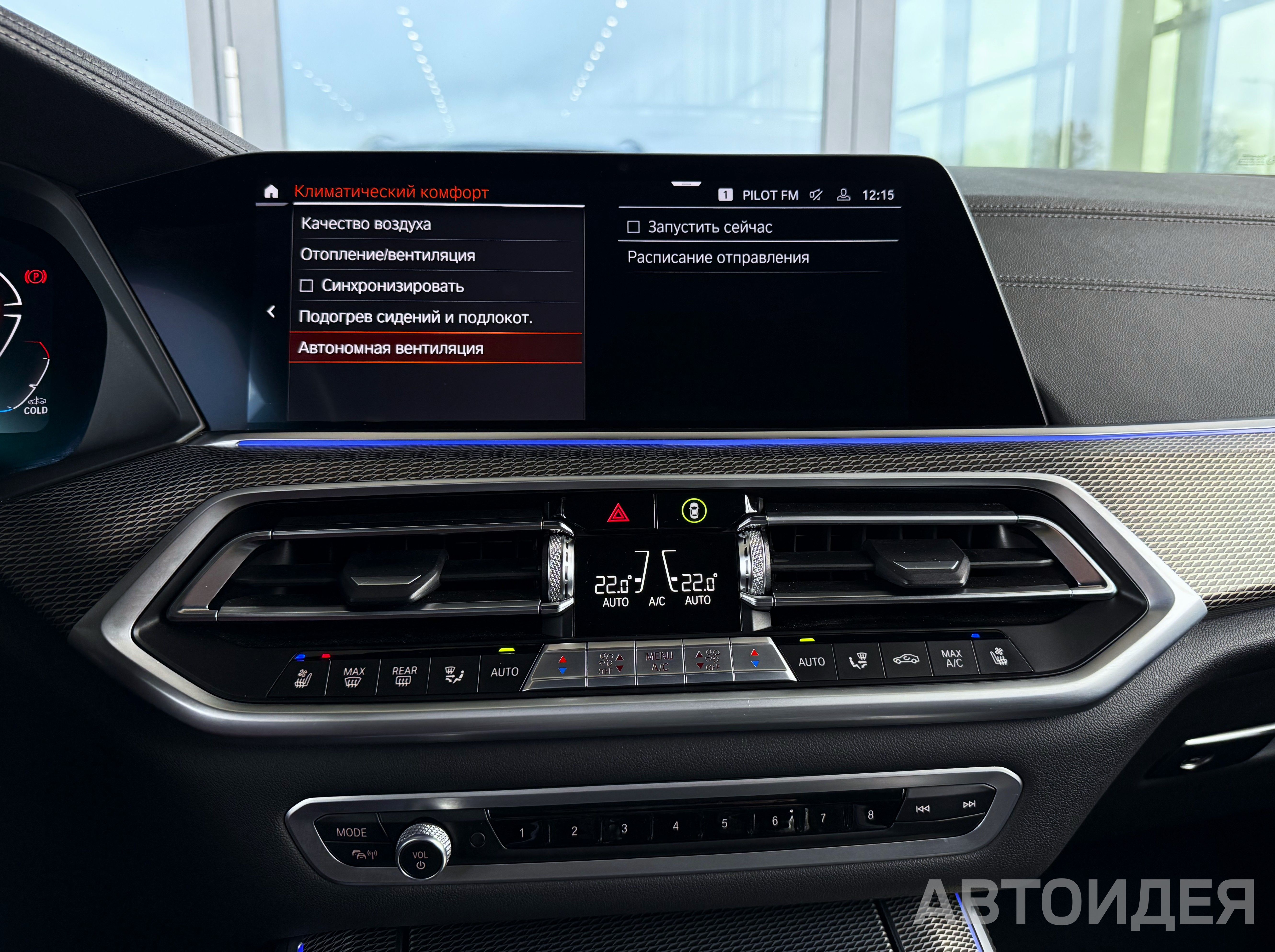 BMW X5 xDrive40d фото 18