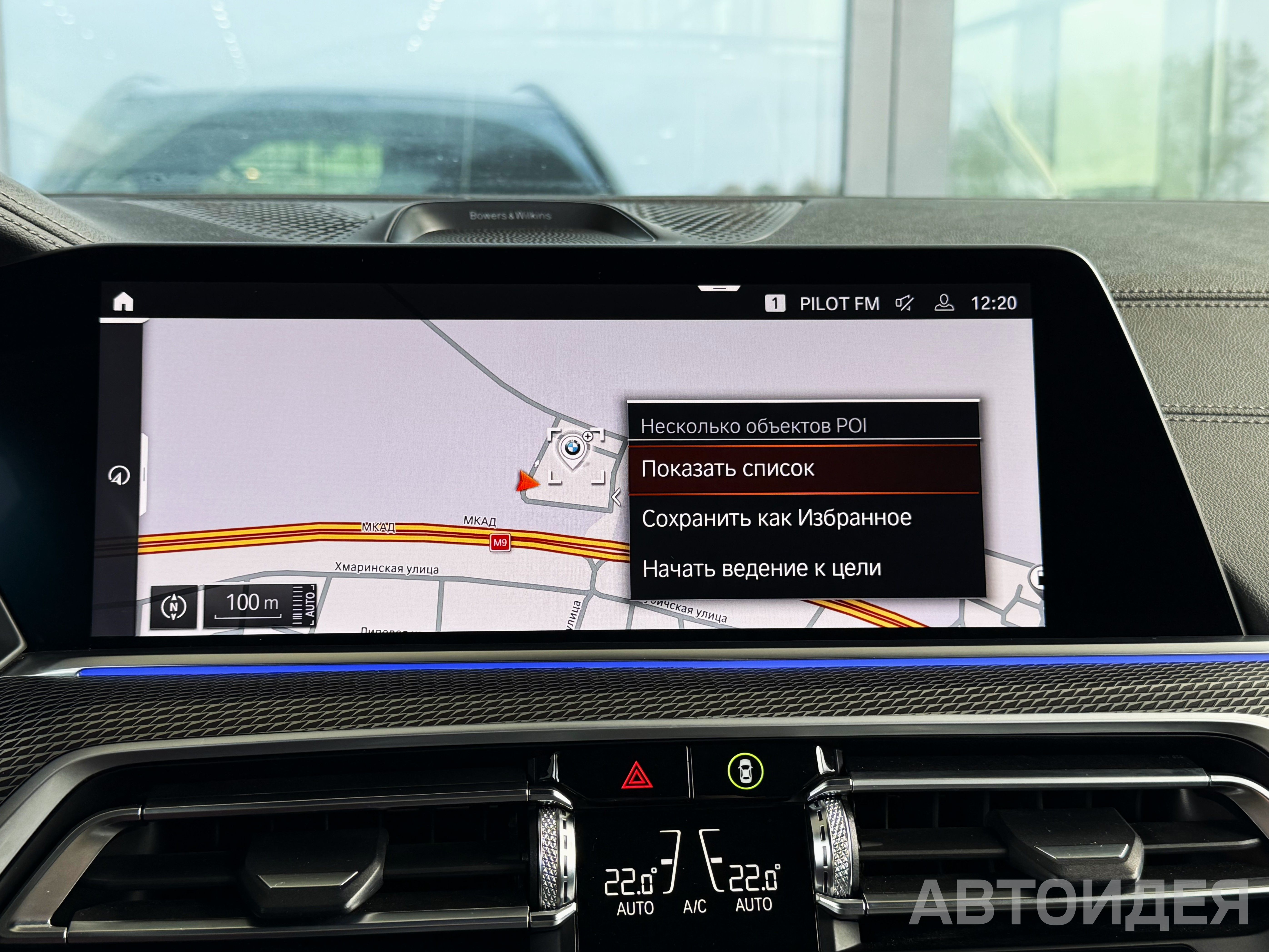 BMW X5 xDrive40d фото 19