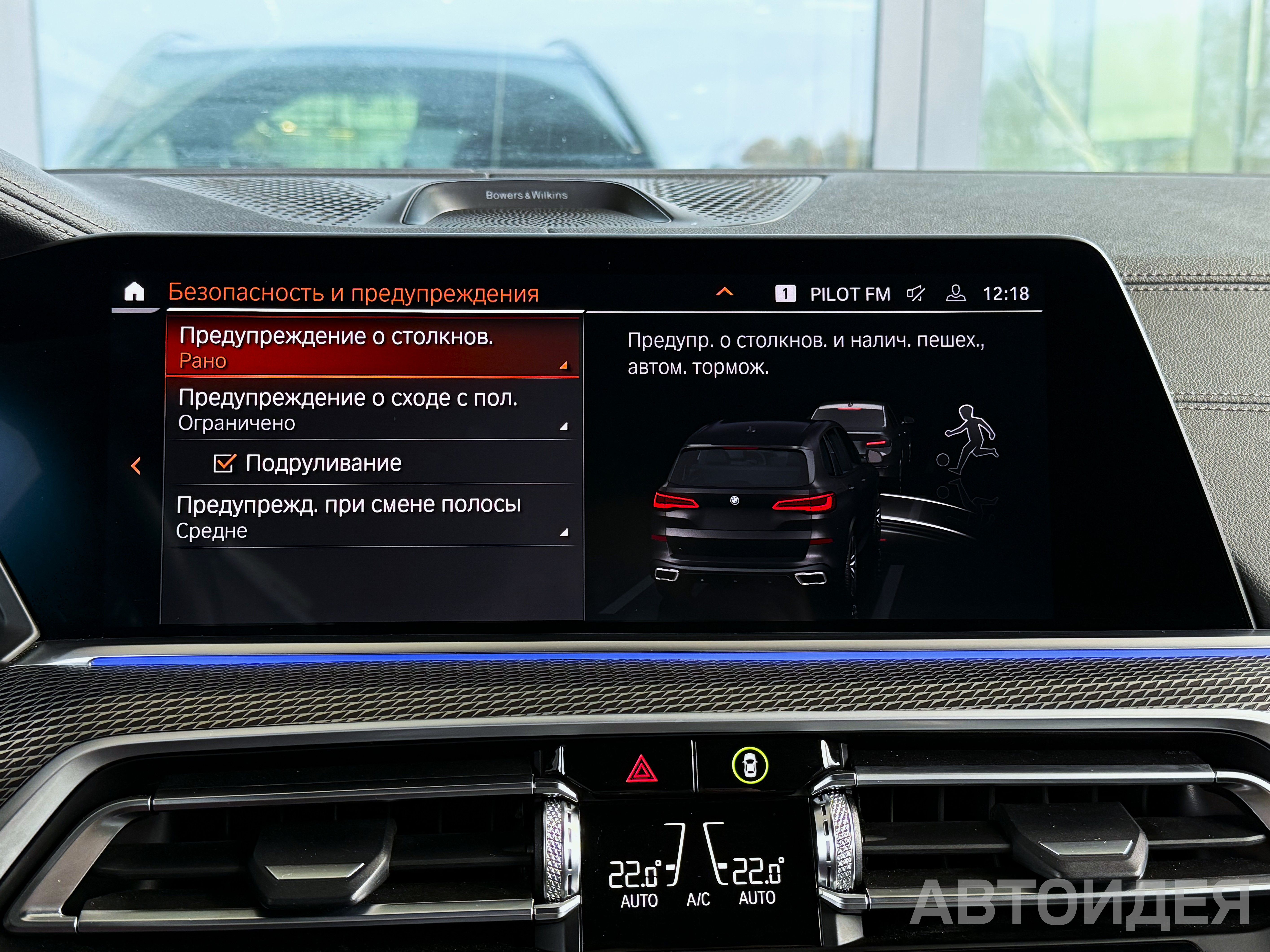 BMW X5 xDrive40d фото 20