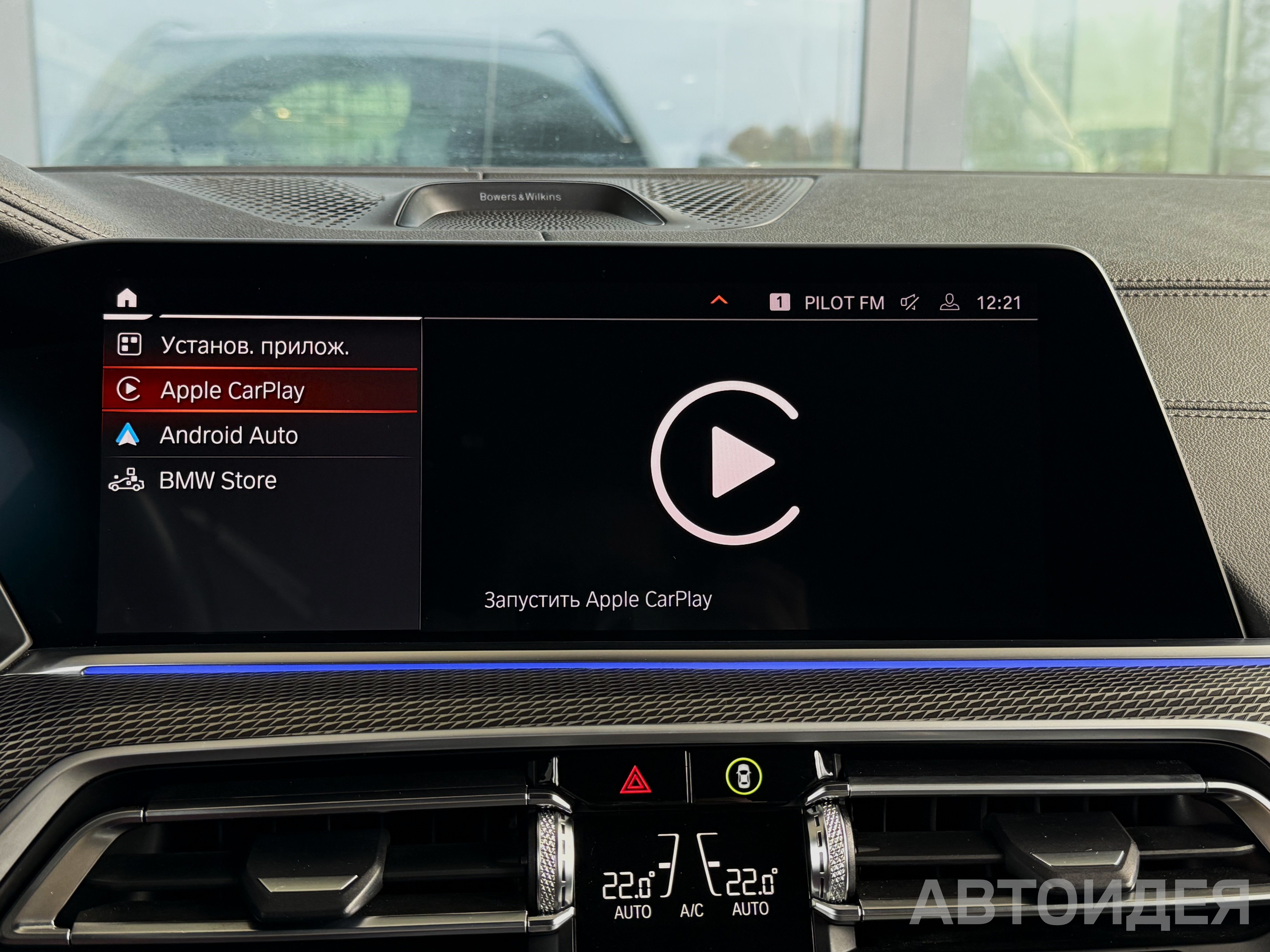 BMW X5 xDrive40d фото 21