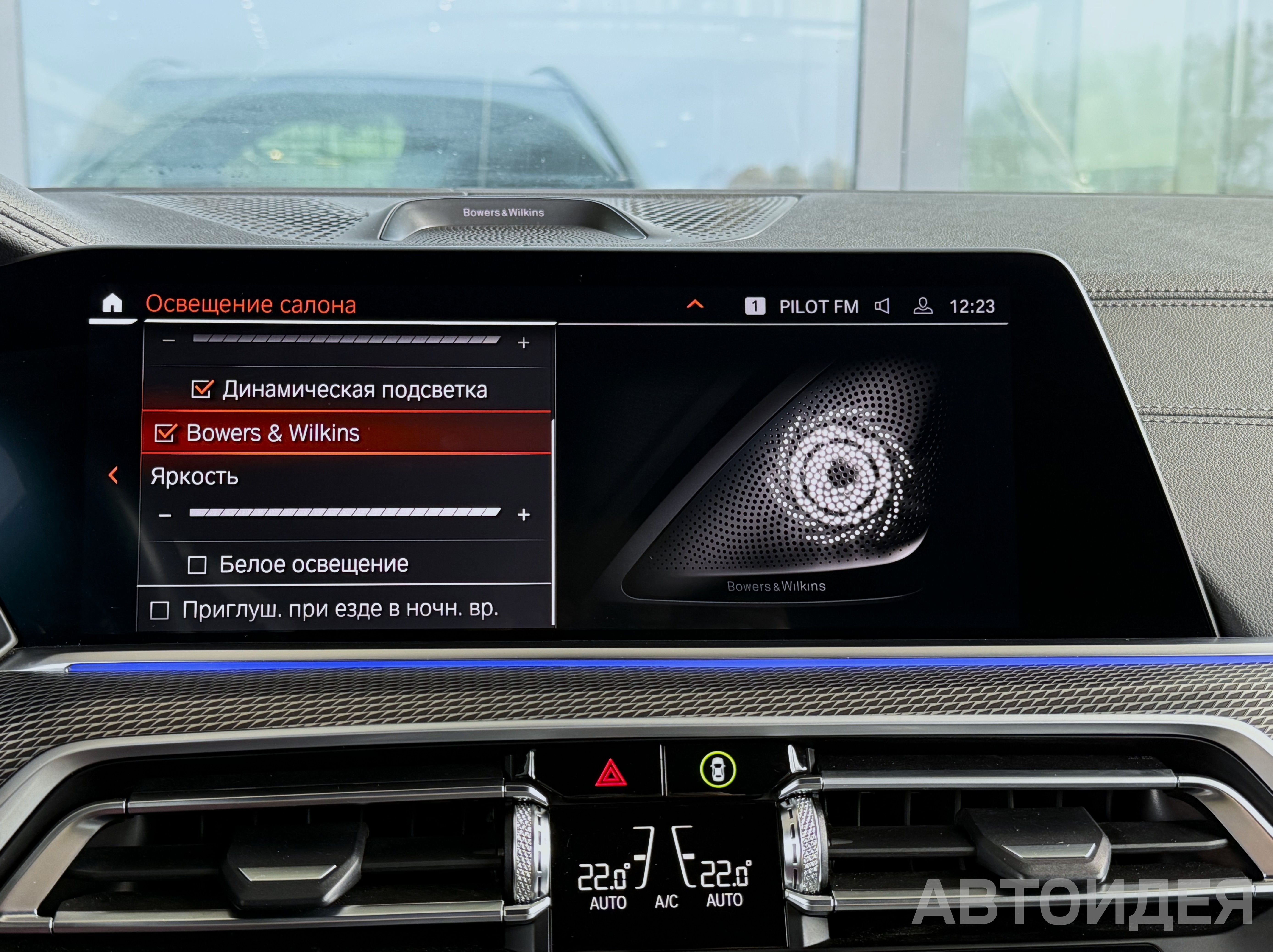 BMW X5 xDrive40d фото 23