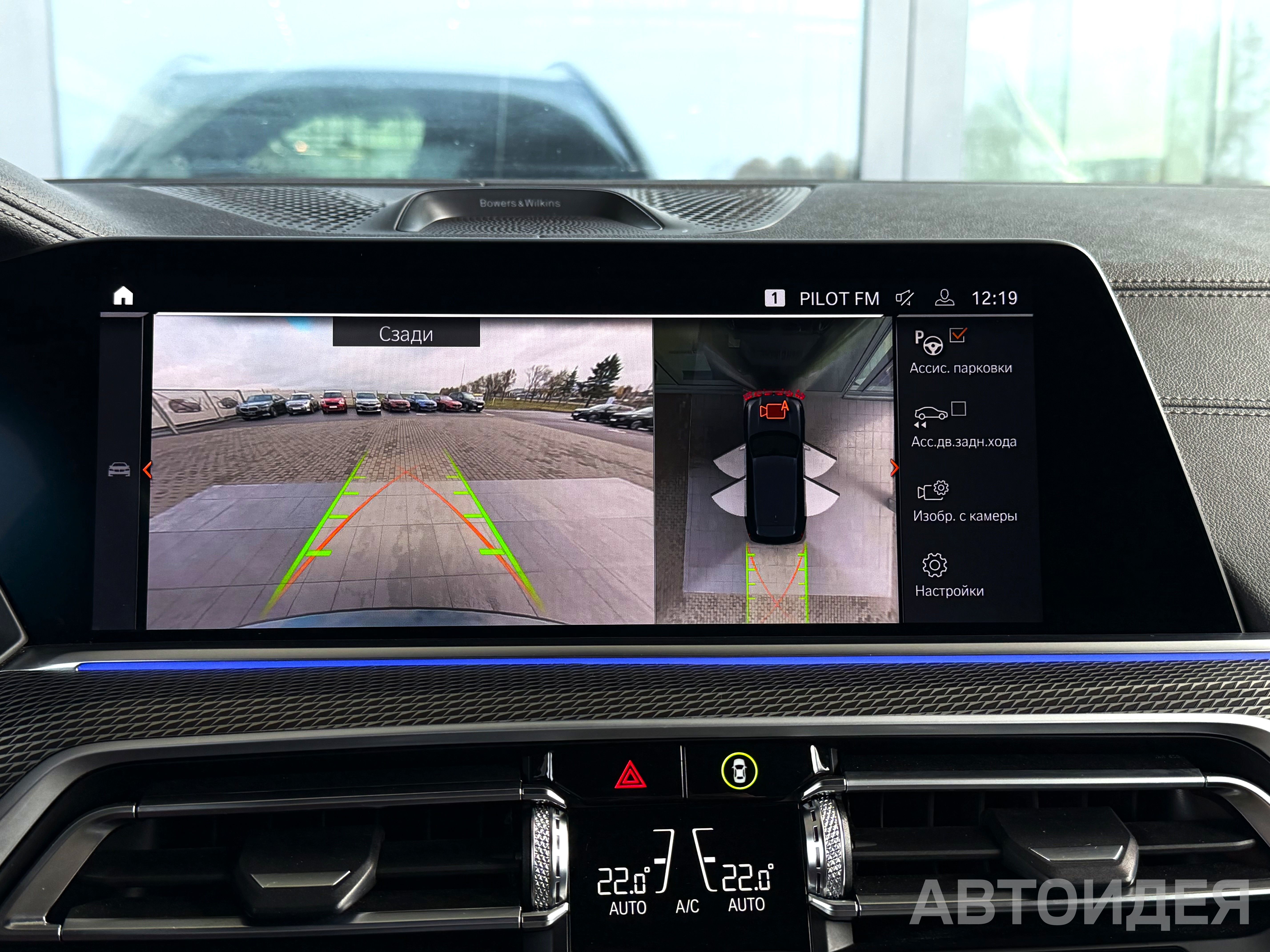 BMW X5 xDrive40d фото 24