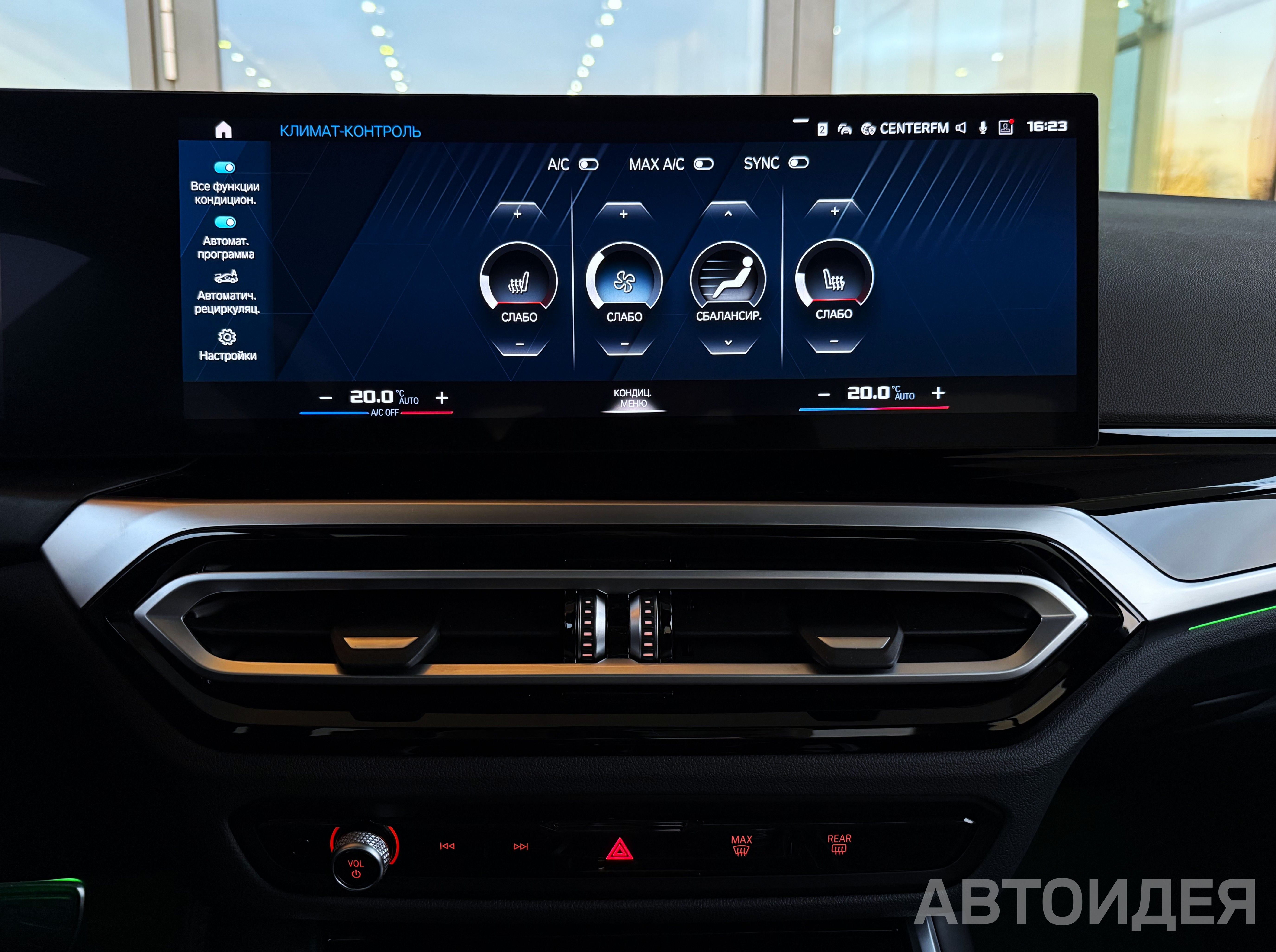 BMW M3 Competition фото 17