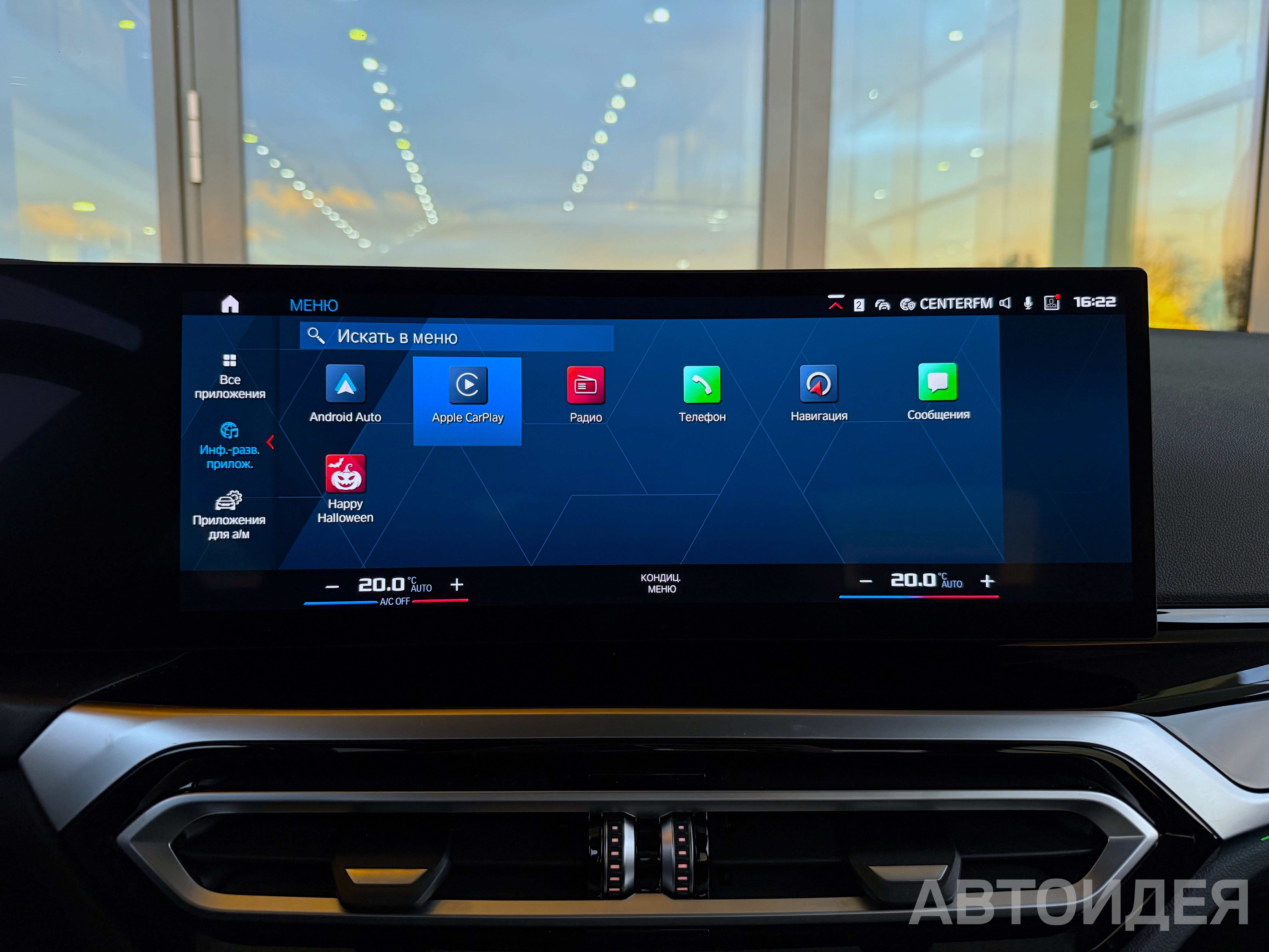 BMW M3 Competition фото 19