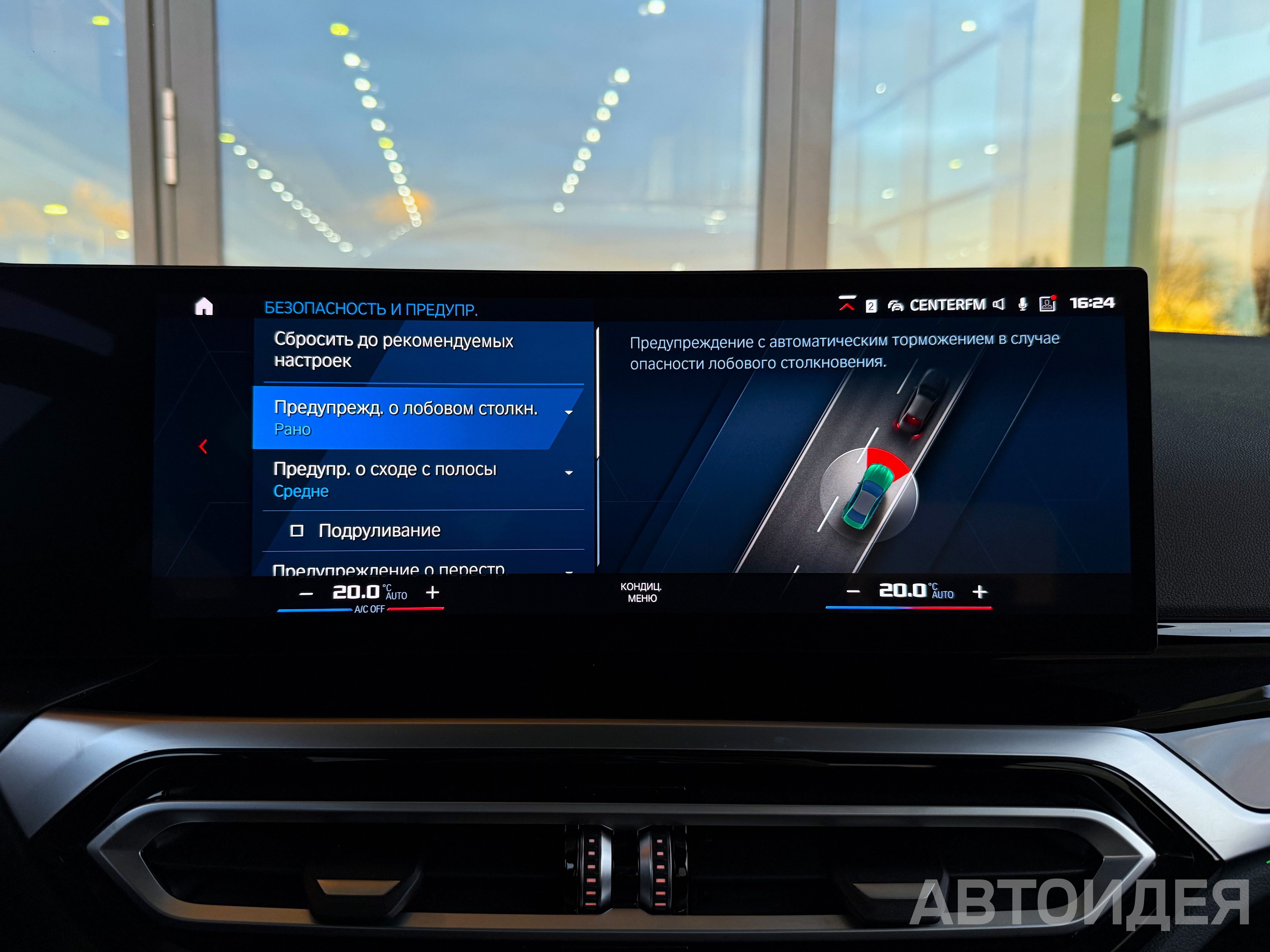 BMW M3 Competition фото 20