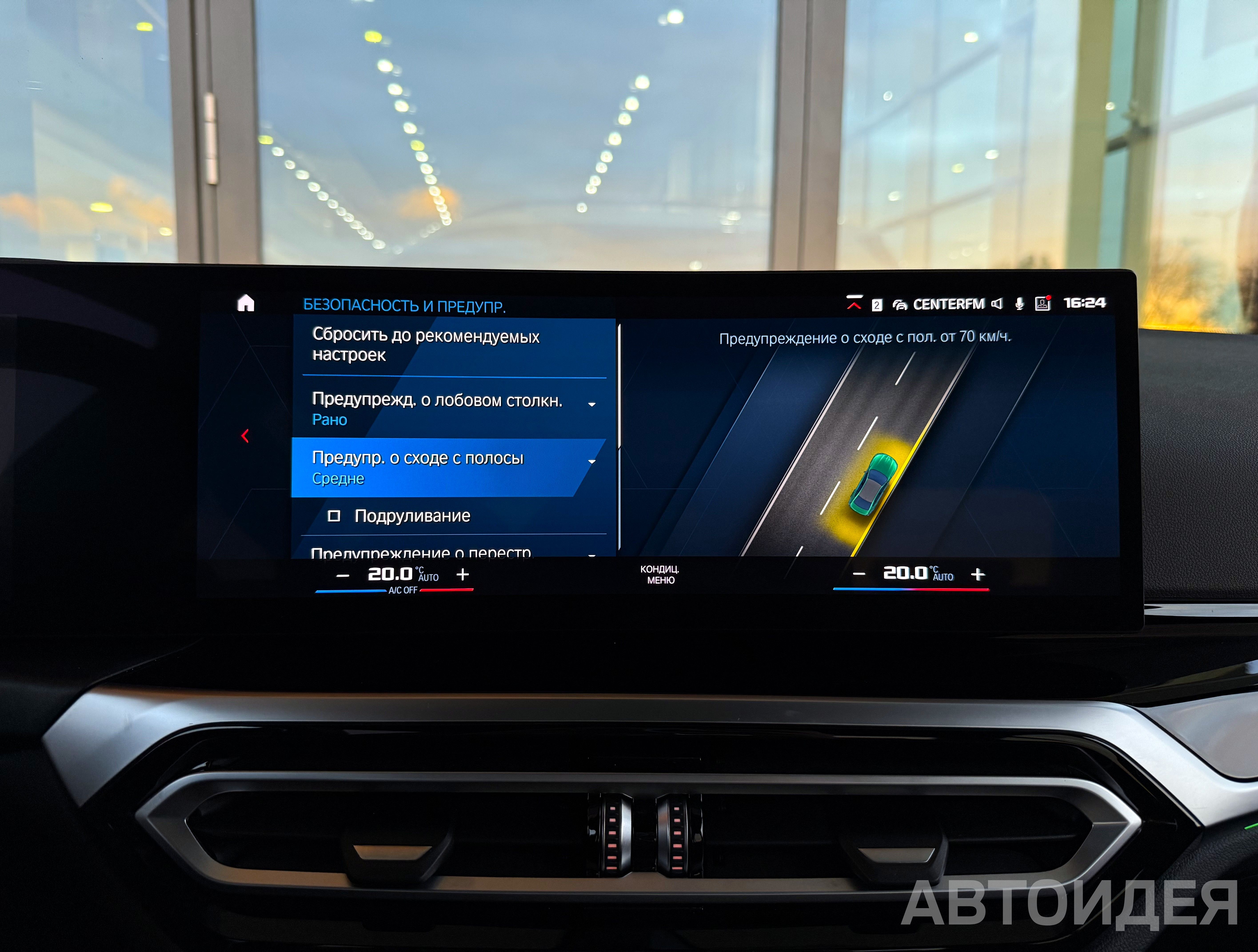 BMW M3 Competition фото 21