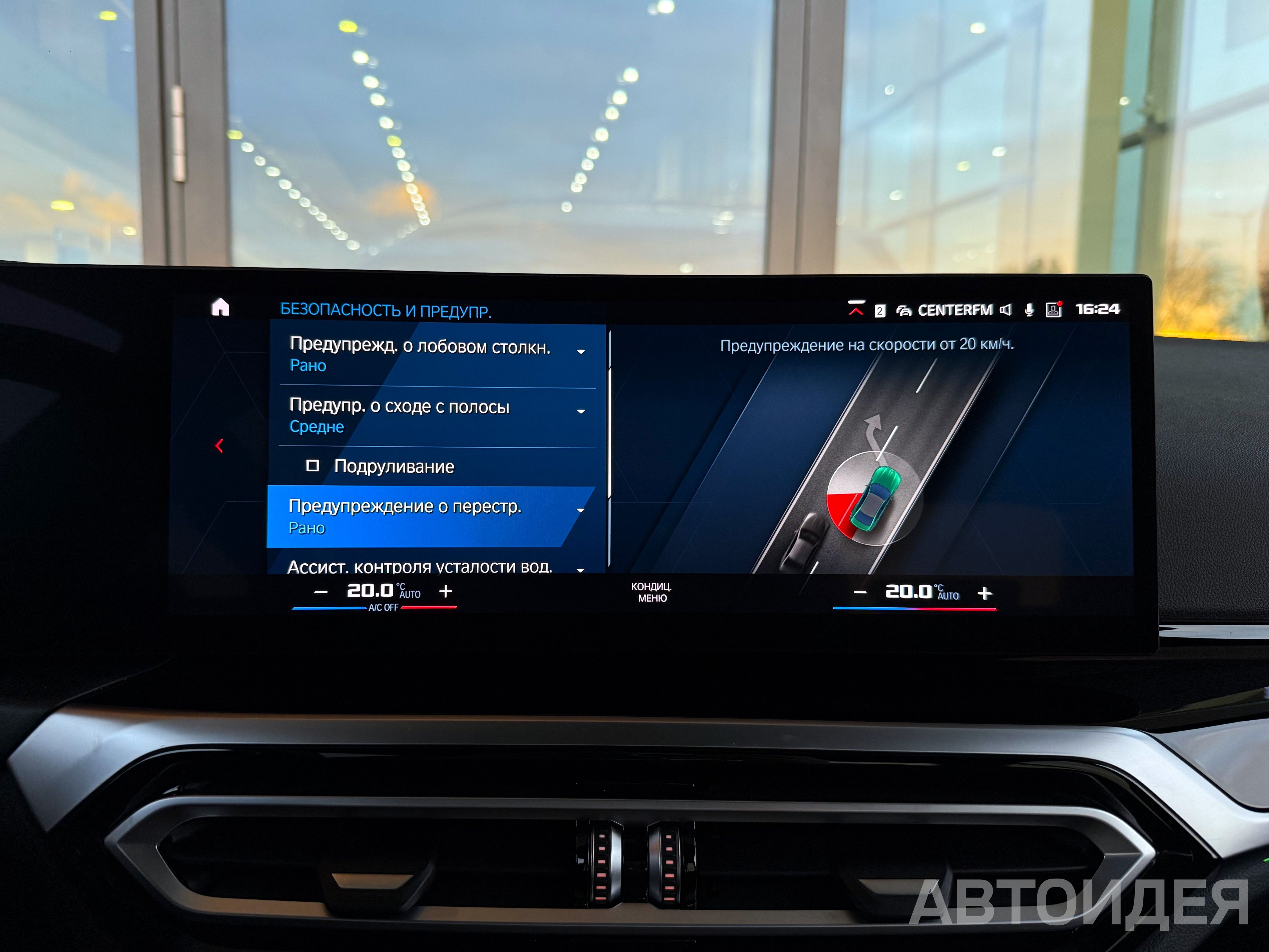 BMW M3 Competition фото 22