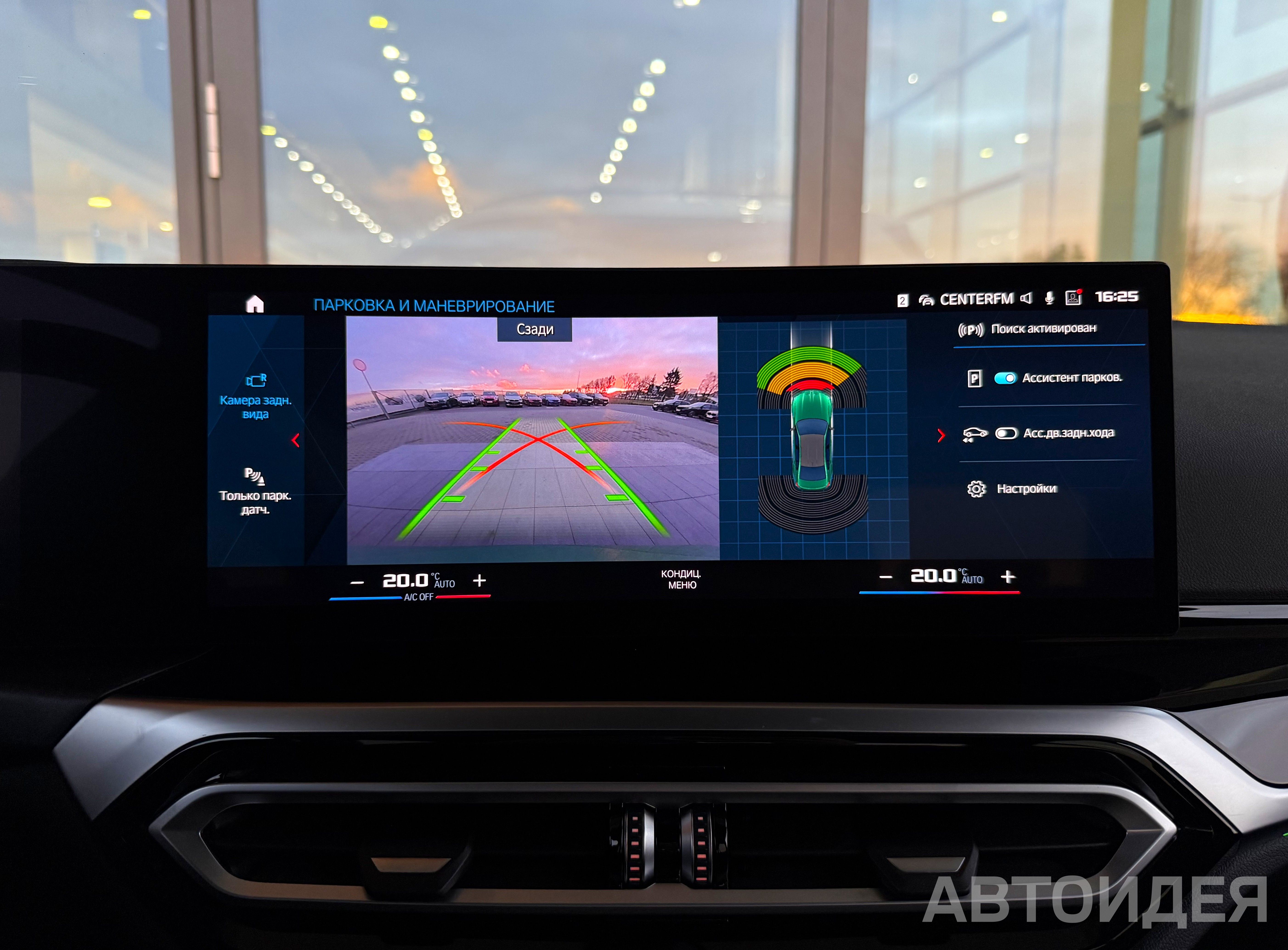 BMW M3 Competition фото 24