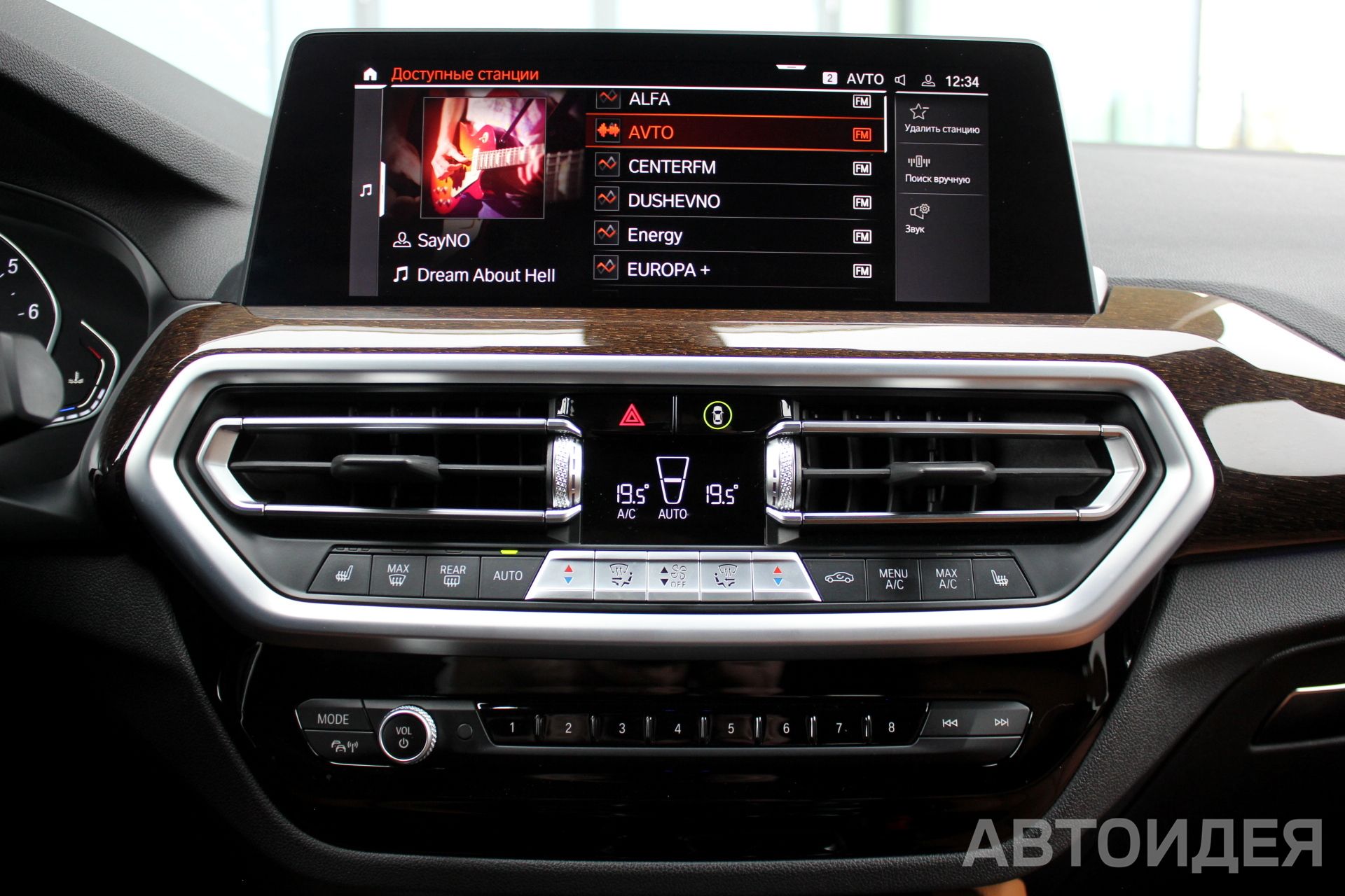 BMW X4 xDrive20i фото 12