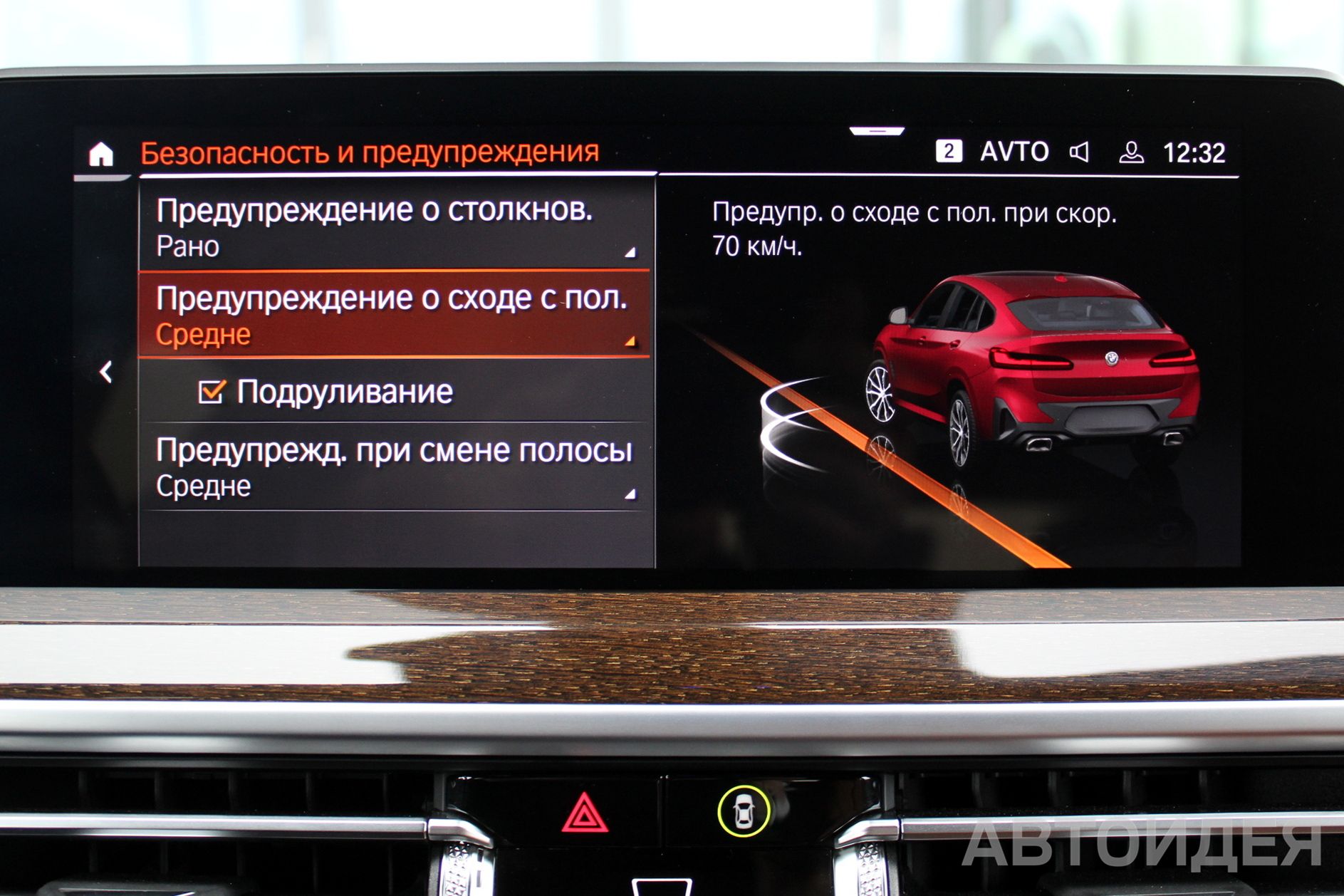 BMW X4 xDrive20i фото 13