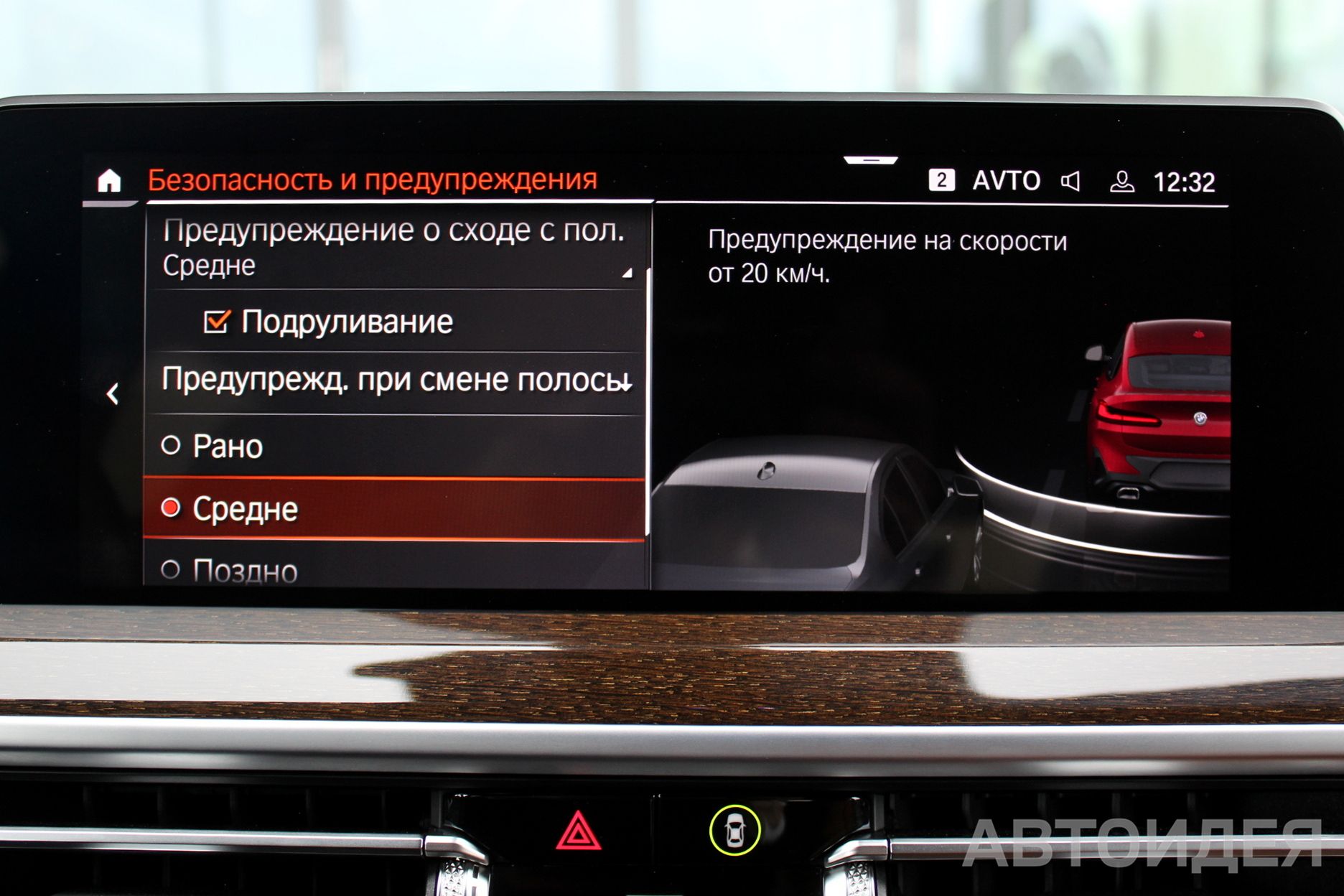 BMW X4 xDrive20i фото 14