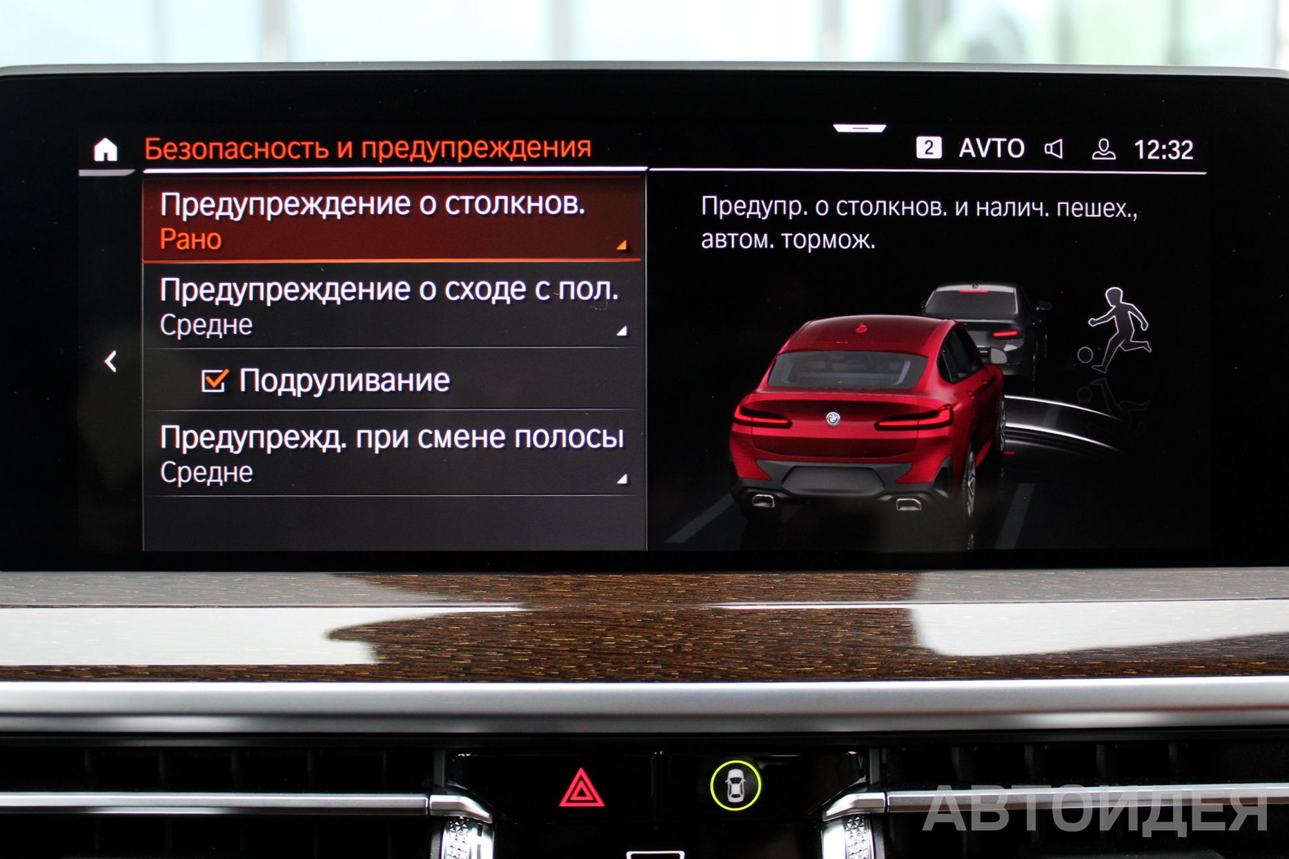 BMW X4 xDrive20i фото 15