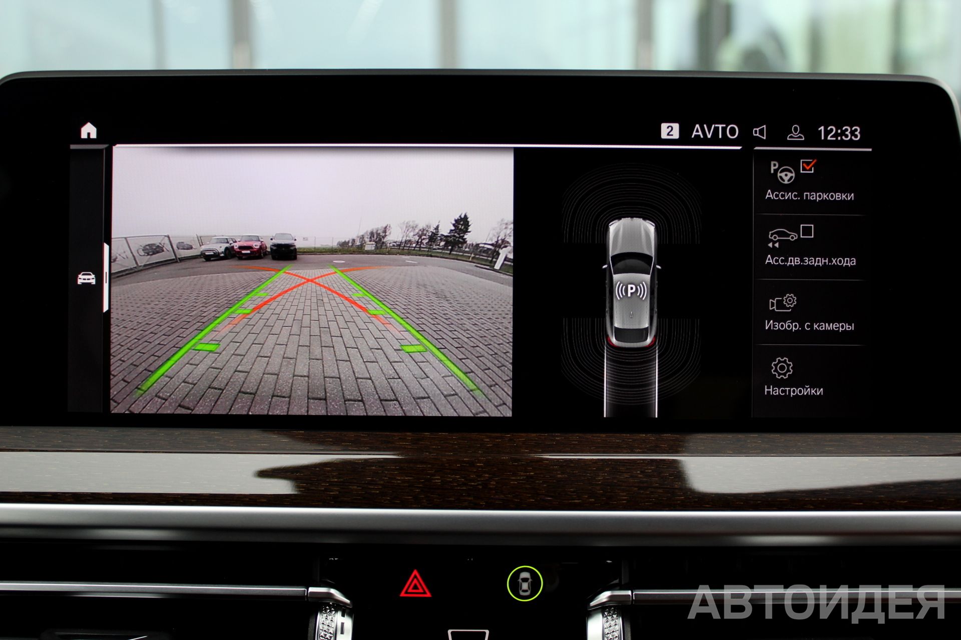 BMW X4 xDrive20i фото 16