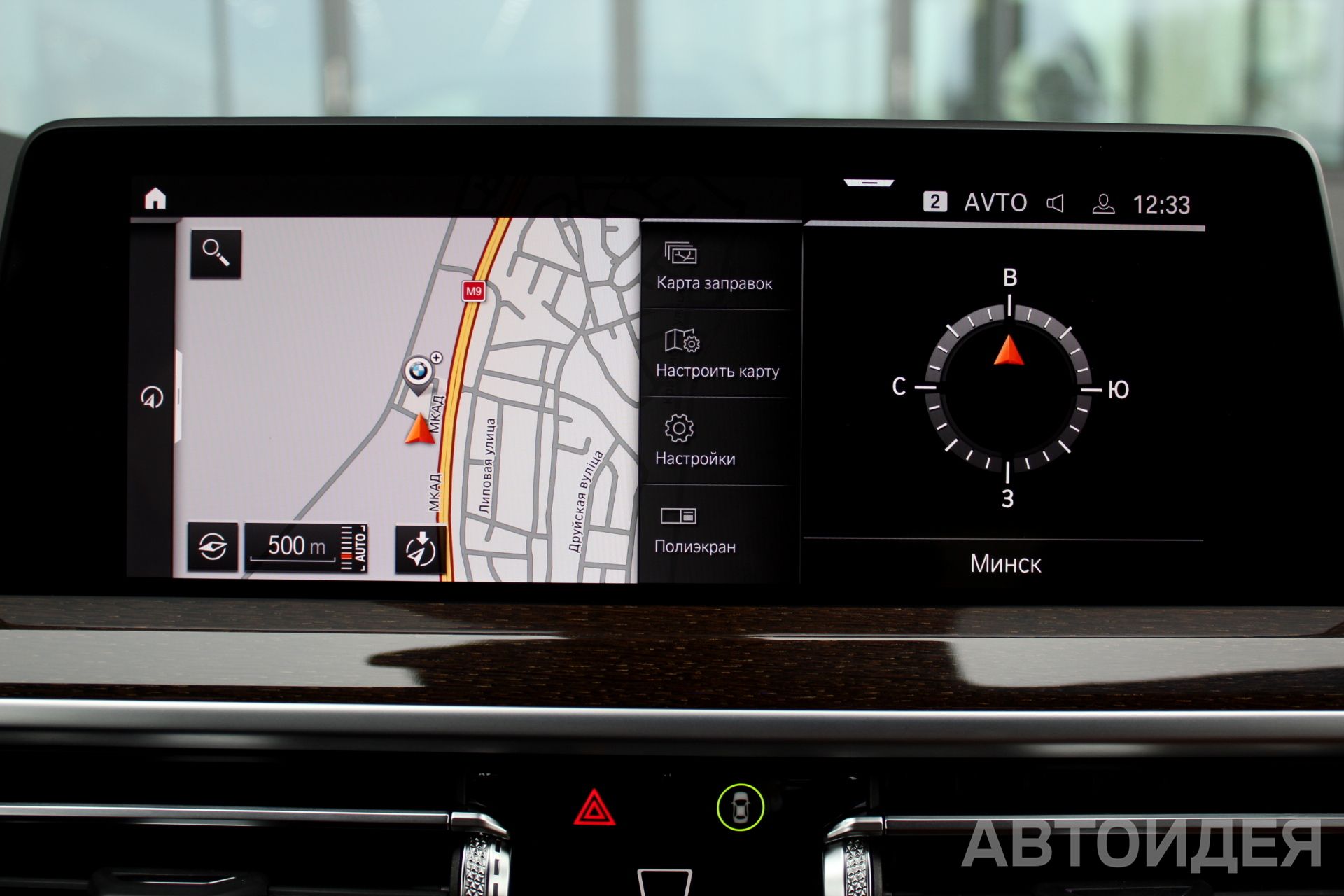 BMW X4 xDrive20i фото 17