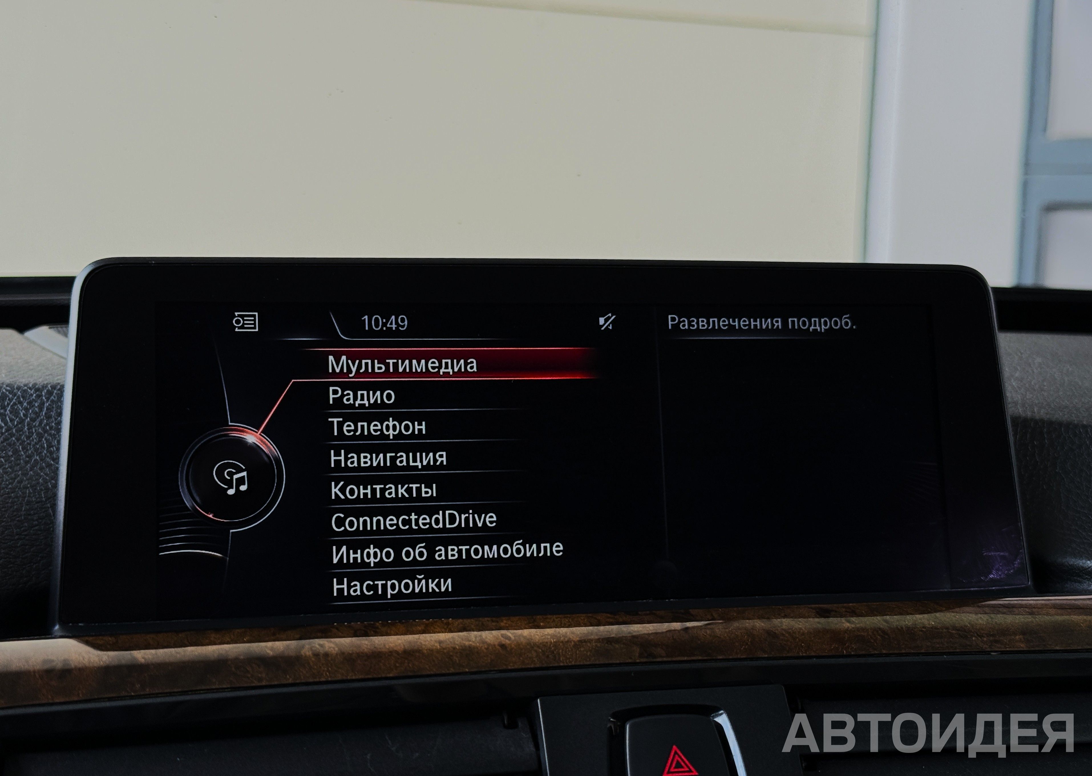 BMW 328i xDrive Gran Turismo фото 21