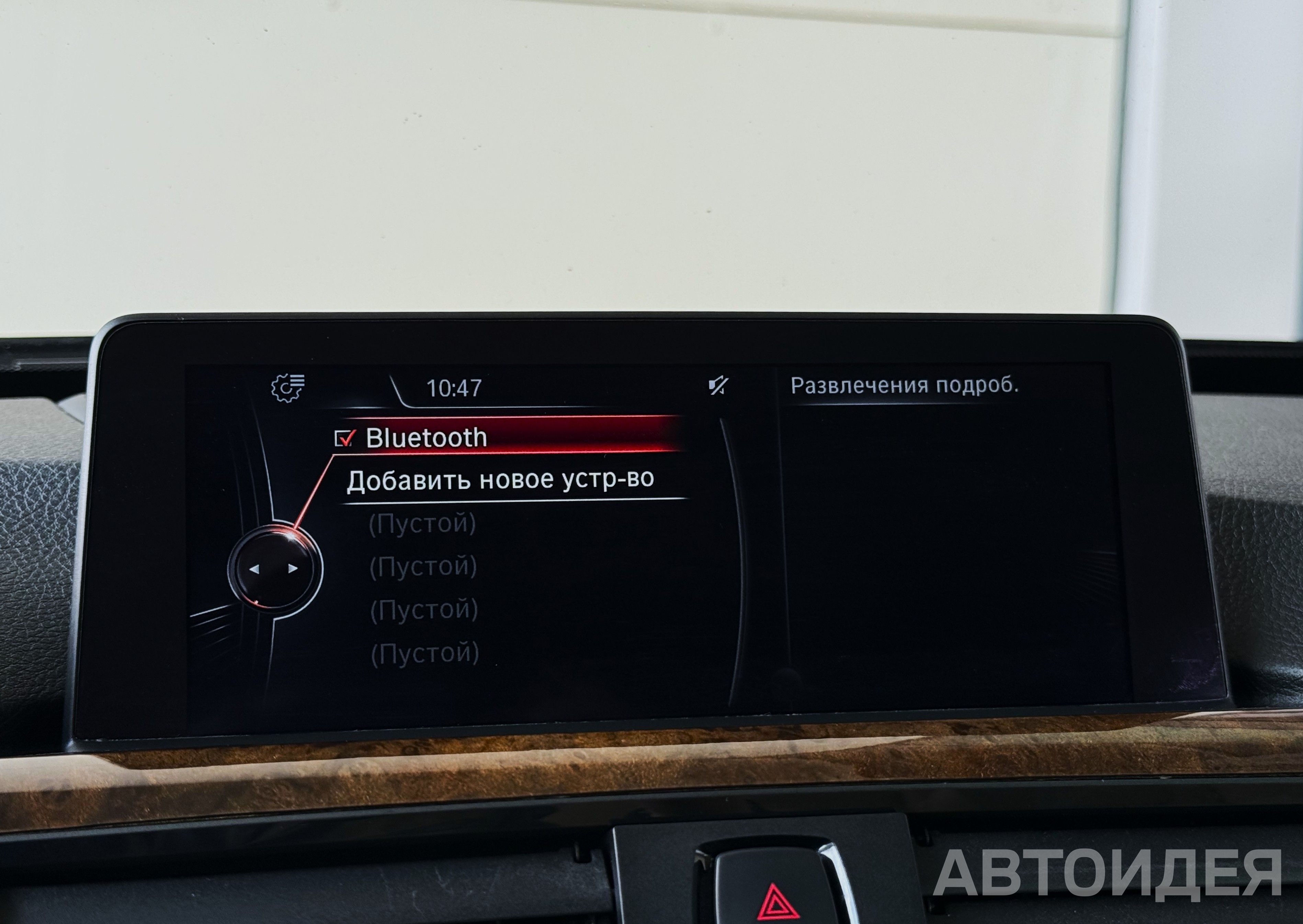 BMW 328i xDrive Gran Turismo фото 22