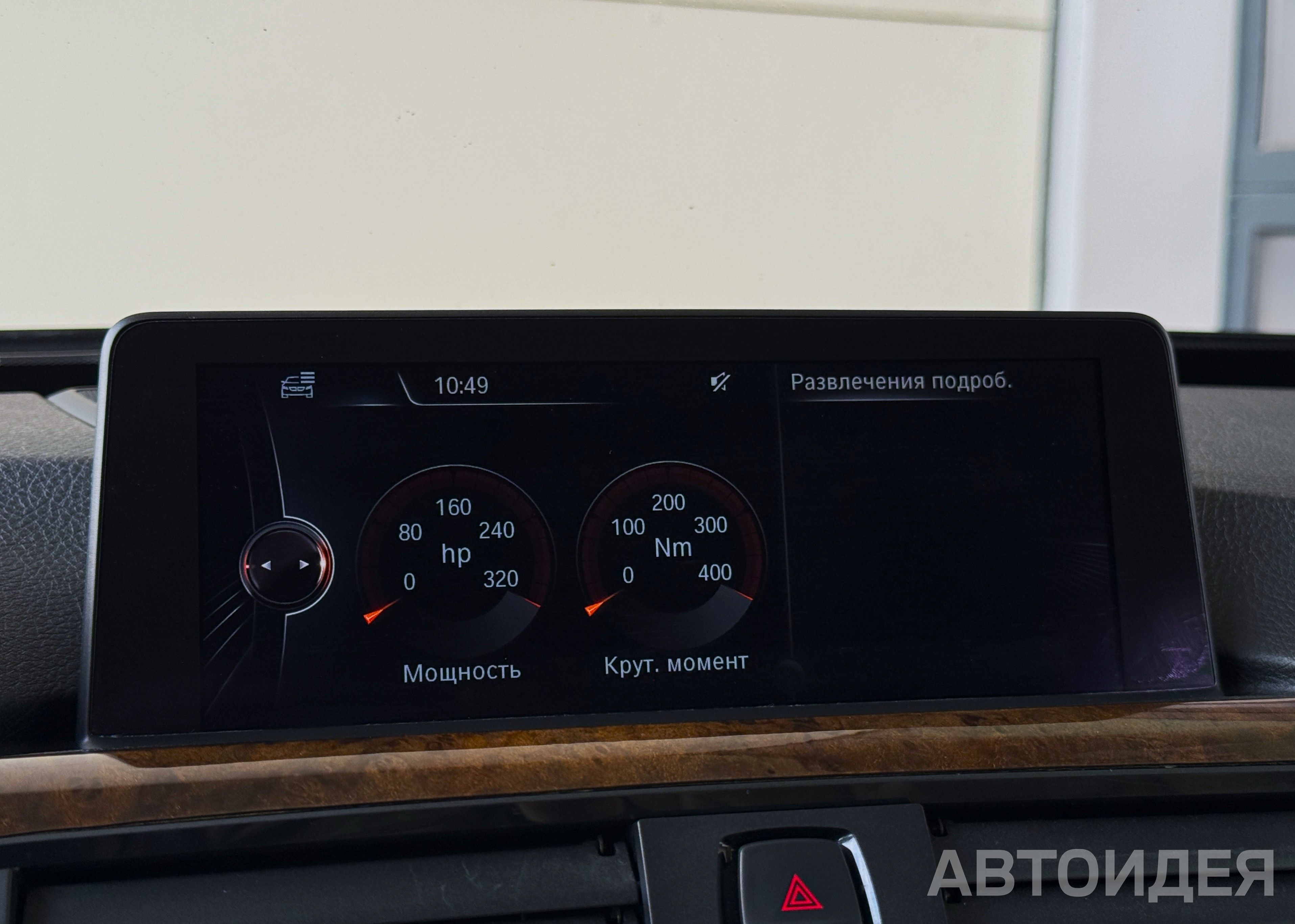 BMW 328i xDrive Gran Turismo фото 24