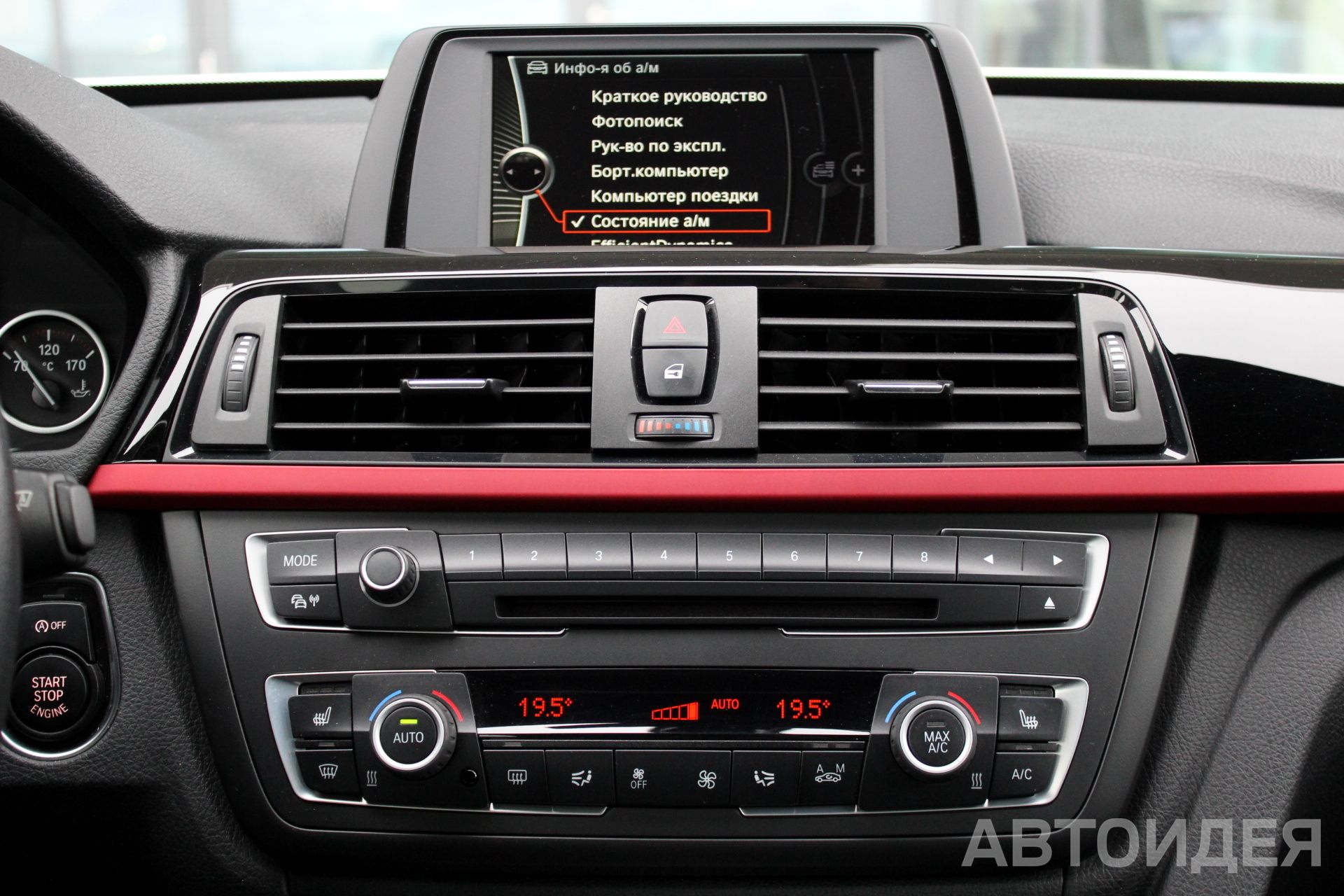 BMW 328i Gran Turismo фото 13