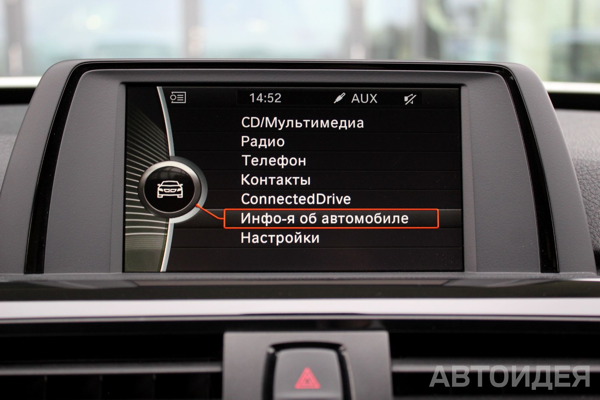 BMW 328i Gran Turismo фото 14