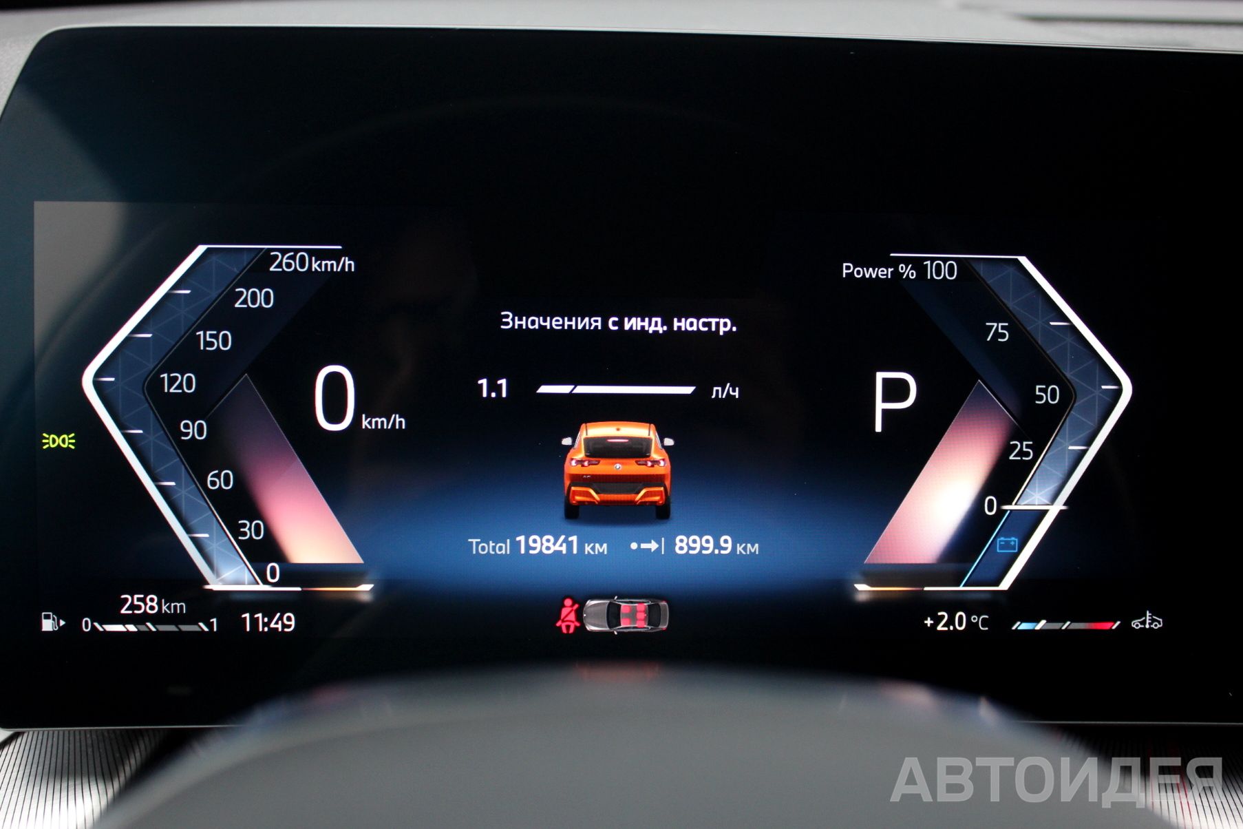 BMW X2 sDrive18i фото 12