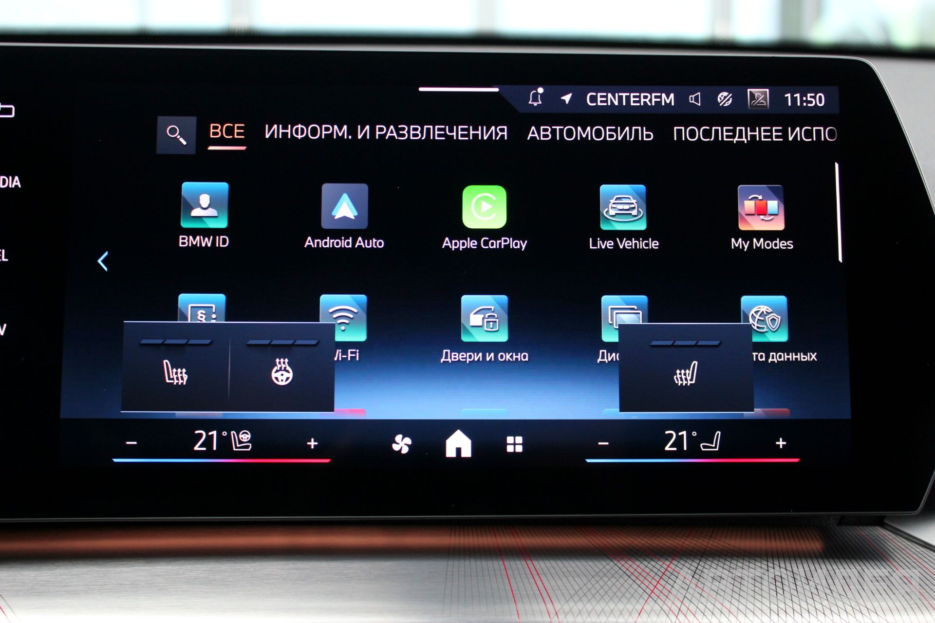 BMW X2 sDrive18i фото 13