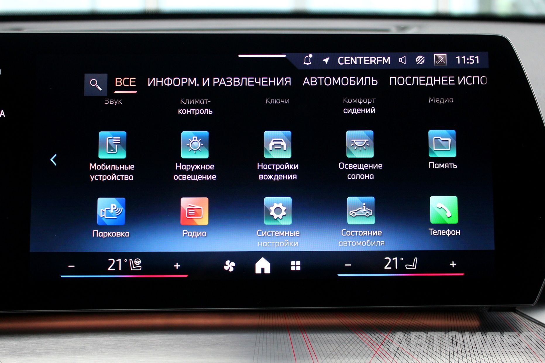 BMW X2 sDrive18i фото 14