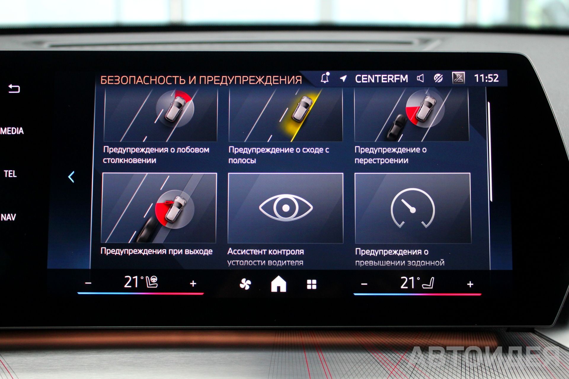 BMW X2 sDrive18i фото 15