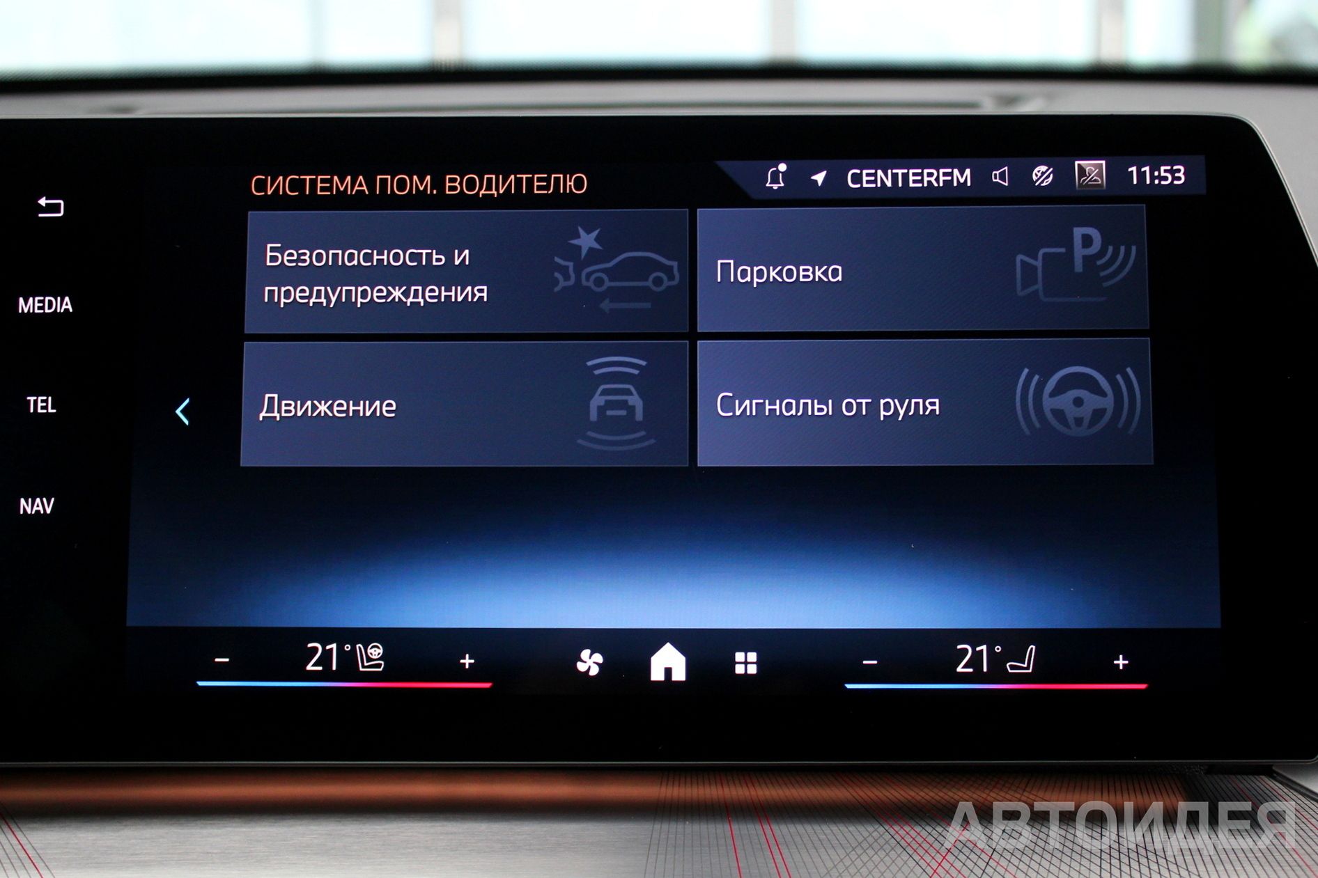 BMW X2 sDrive18i фото 16