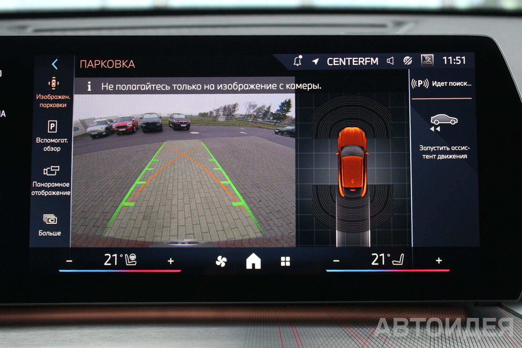 BMW X2 sDrive18i фото 17