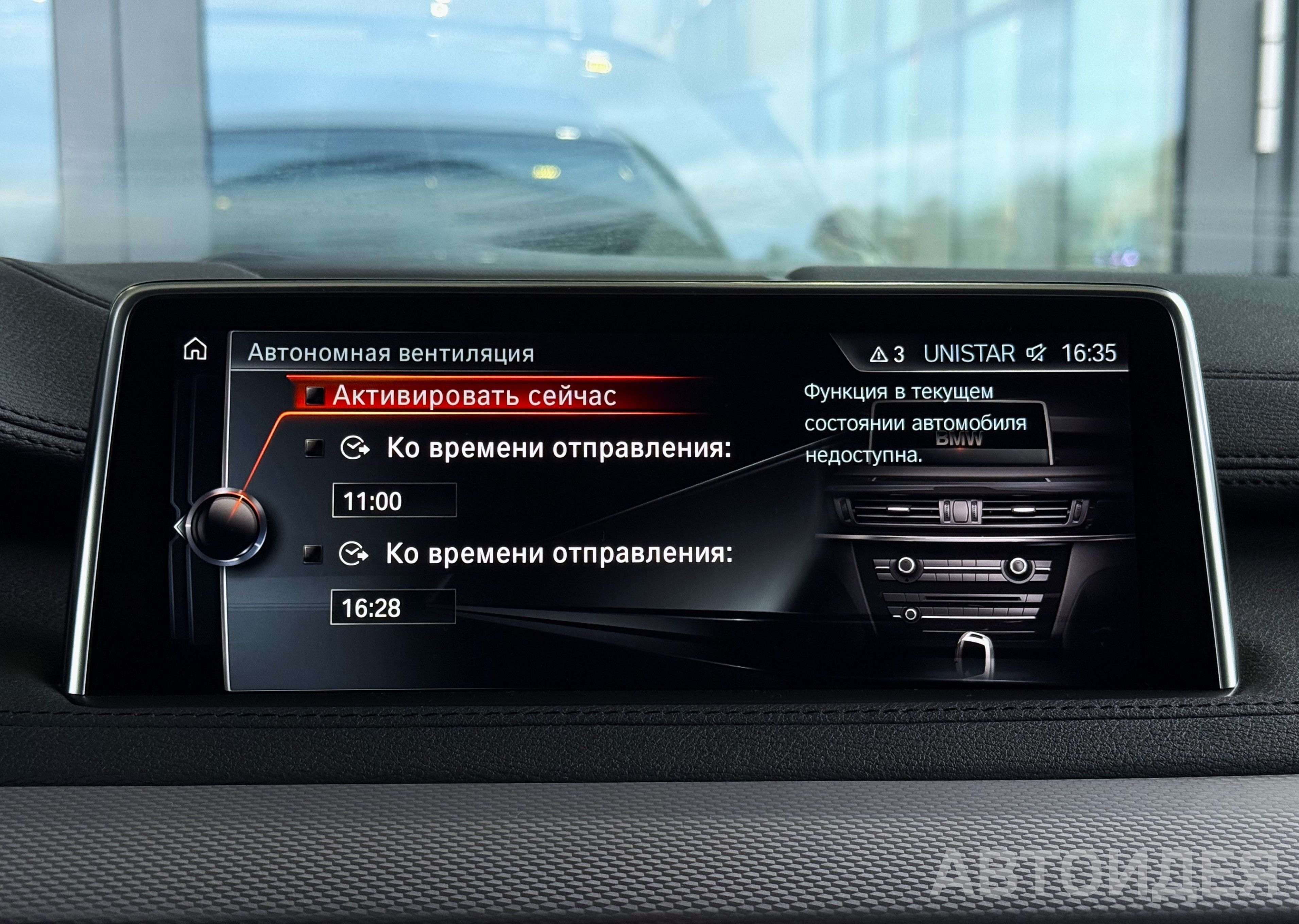 BMW X6 xDrive30d фото 18