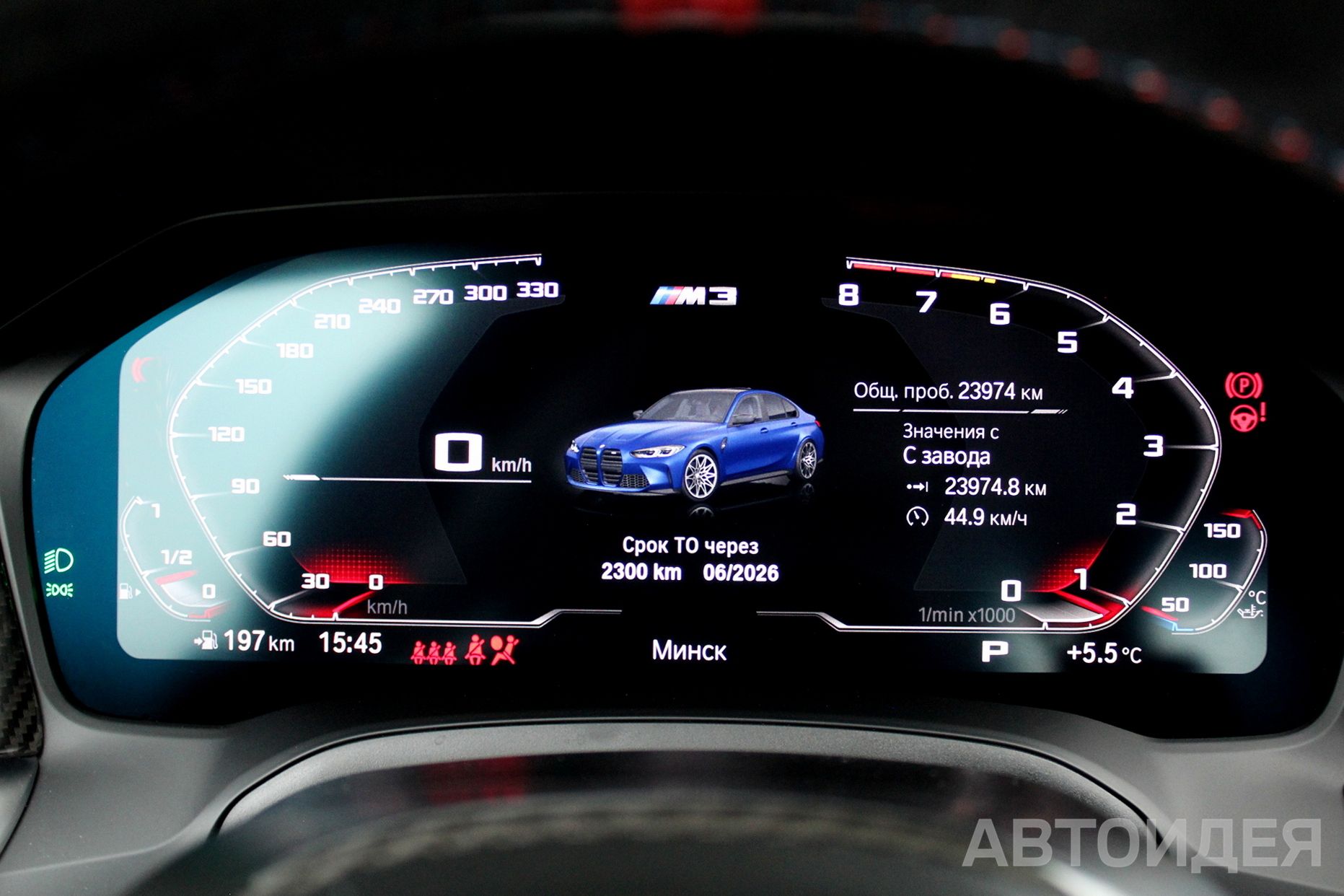 BMW M3 Competition xDrive фото 11