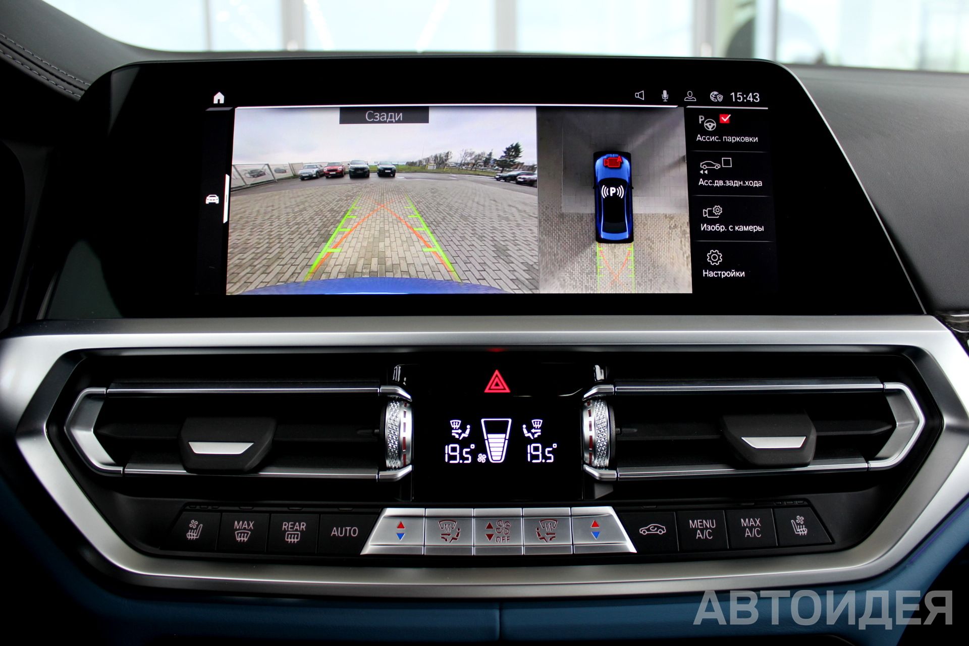 BMW M3 Competition xDrive фото 13