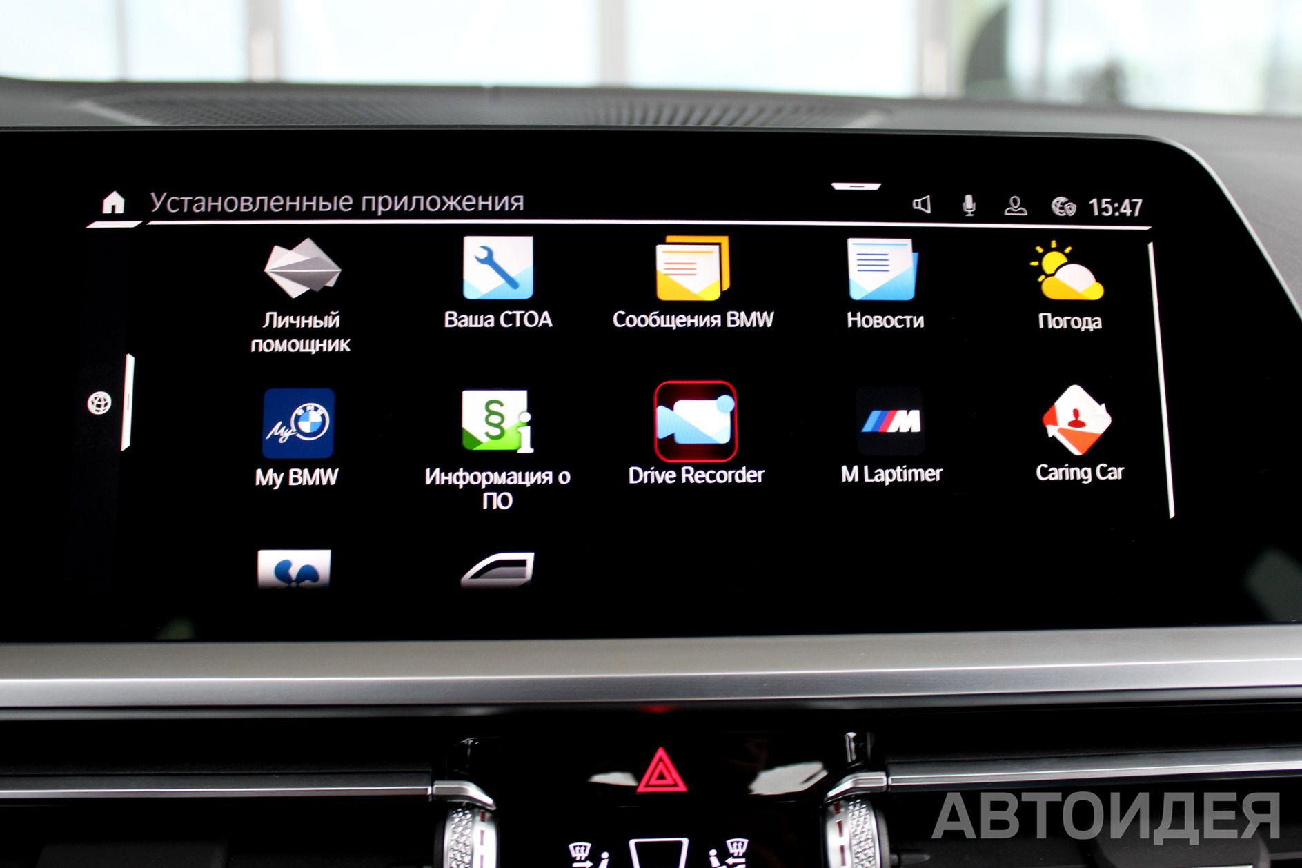 BMW M3 Competition xDrive фото 15