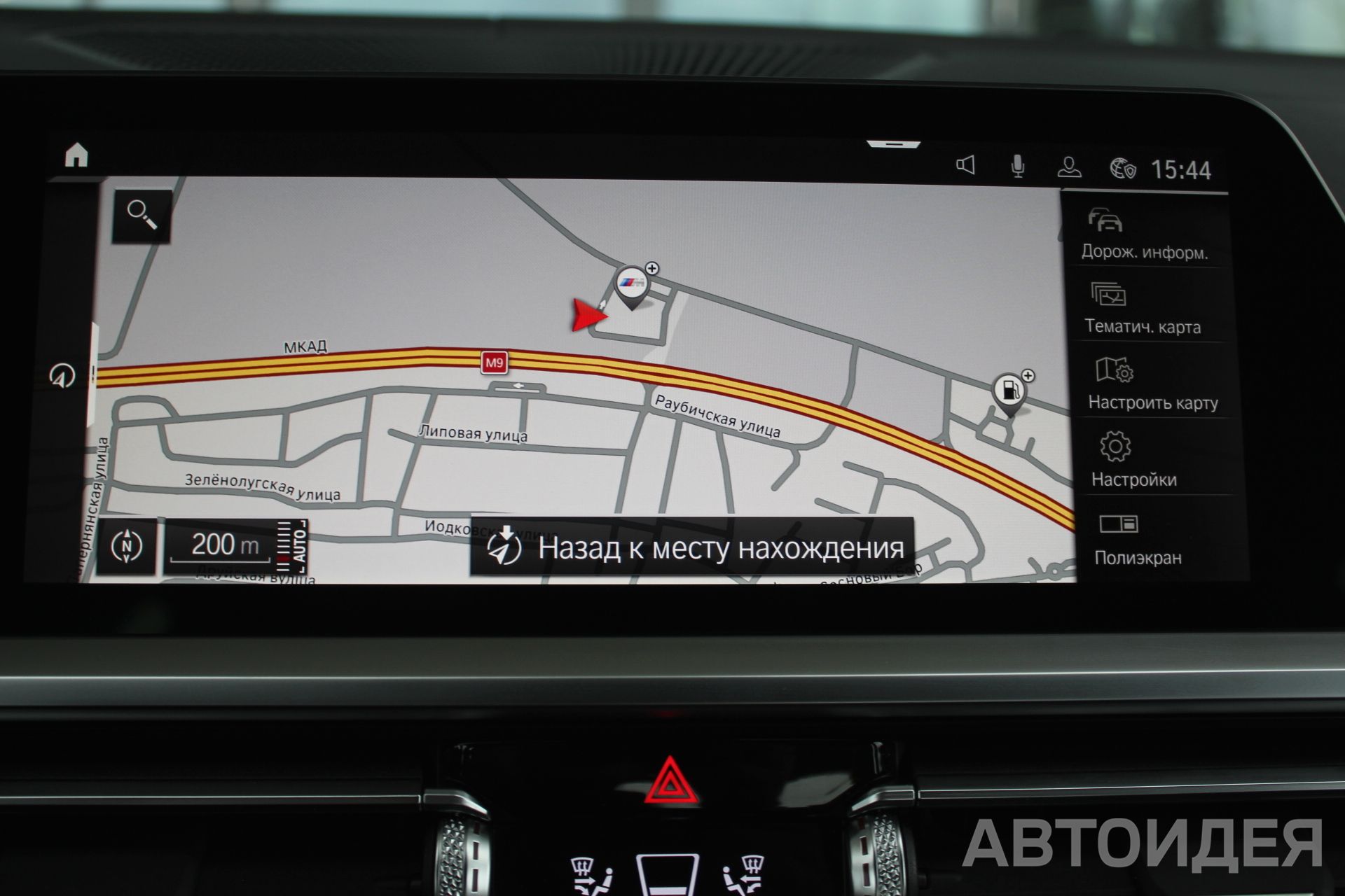 BMW M3 Competition xDrive фото 16